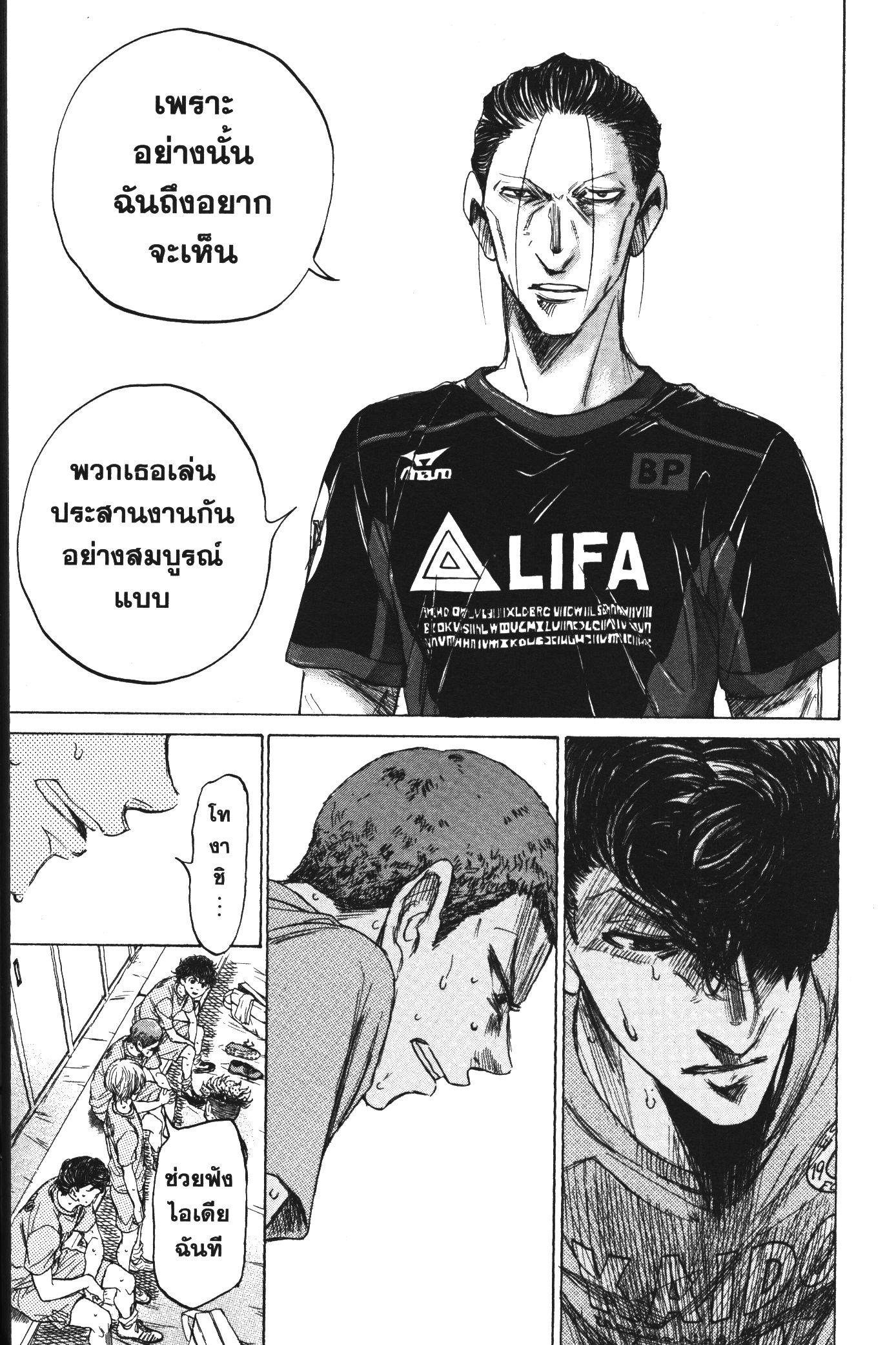 Manga-lc-com อ่านมังงะ อ่านการ์ตูน ออนไลน์ ฟรี Ao Ashi แข้งเด็กหัวใจนักสู้ ตอนที่ 1 2 3 4 5 6 7 8 9 10 11 12 13 14 ฟรี ไม่มีโฆษณา Manga-lc - อ่าน มังงะ อ่าน การ์ตูน ออนไลน์ อ่านมังงะ ฟรี