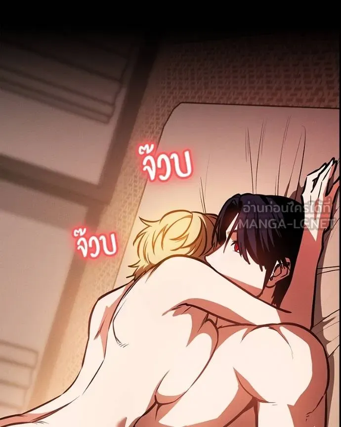 มือสังหารพันธุ์อมตะ ตอนที่ 31 รูปที่ 183