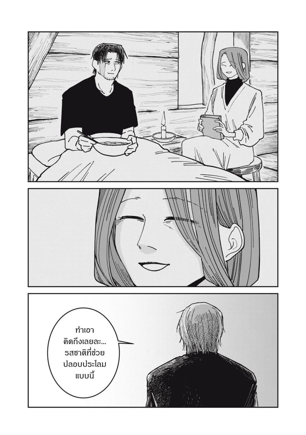 Manga-lc-com อ่านมังงะ อ่านการ์ตูน ออนไลน์ ฟรี Isekai Henkyo Meshi ตอนที่ 1 2 3 4 5 6 7 8 9 10 11 12 13 14 ฟรี ไม่มีโฆษณา Manga-lc - อ่าน มังงะ อ่าน การ์ตูน ออนไลน์ อ่านมังงะ ฟรี