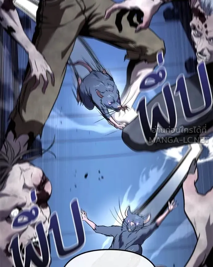 โทษที พื้นที่นี้ ตอนที่ 34 รูปที่ 97