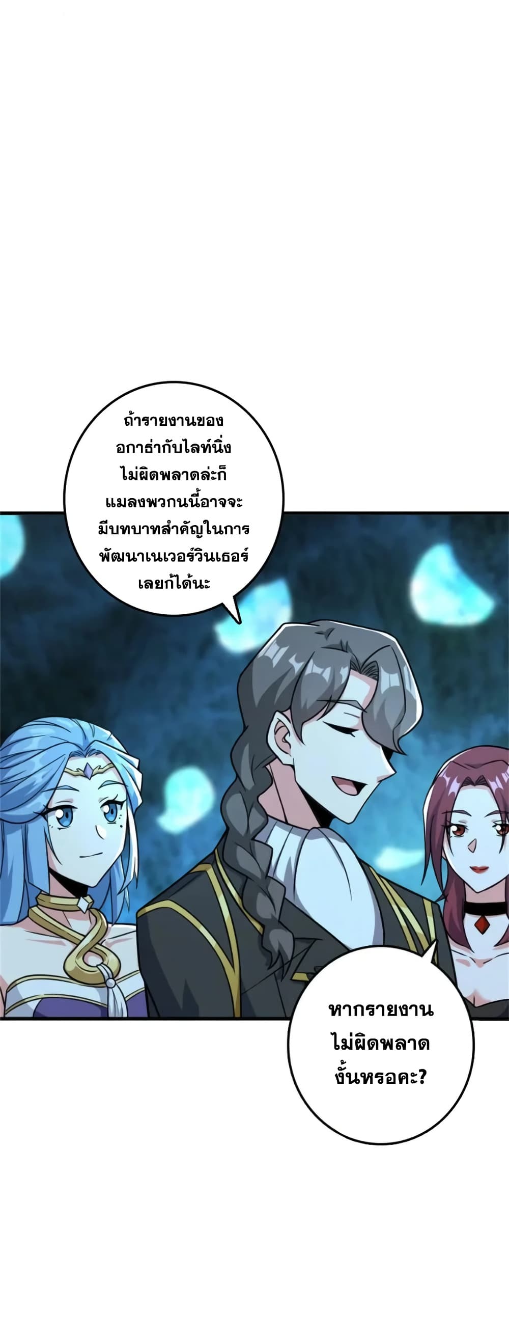 Manga-lc-com อ่านมังงะ อ่านการ์ตูน ออนไลน์ ฟรี Release That Witch ตอนที่ 1 2 3 4 5 6 7 8 9 10 11 12 13 14 ฟรี ไม่มีโฆษณา Manga-lc - อ่าน มังงะ อ่าน การ์ตูน ออนไลน์ อ่านมังงะ ฟรี