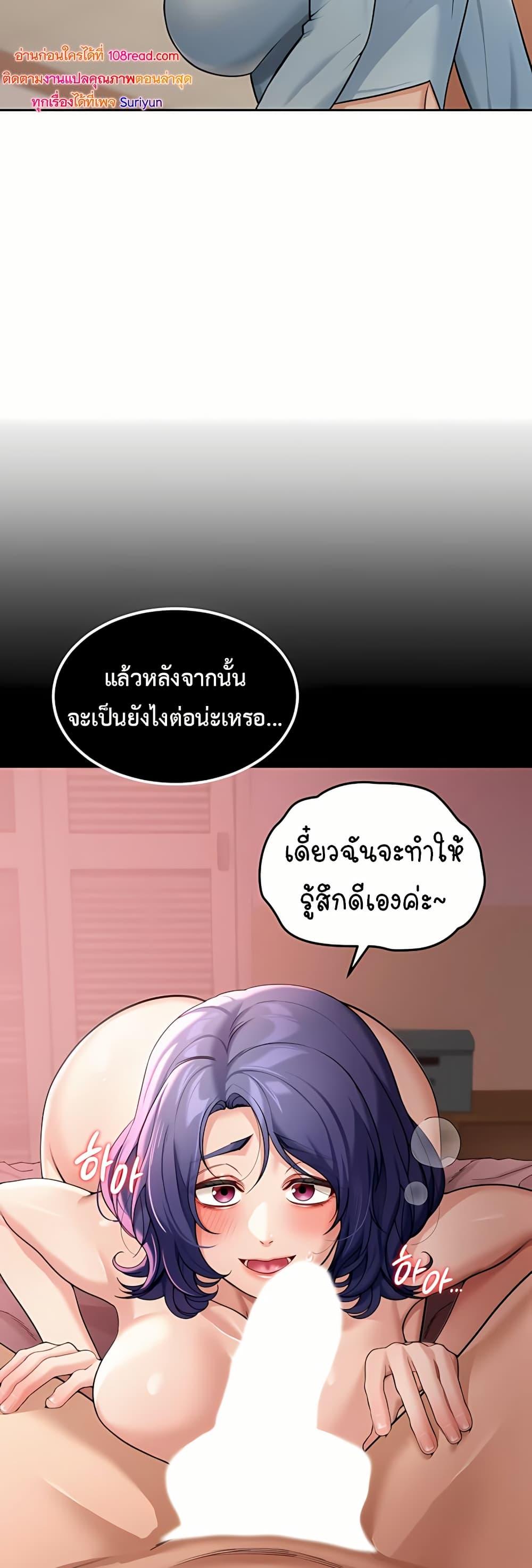 Doujin-Lc- อ่าน โดจิน มังฮวา เกาหลี ญี่ปุ่น จีน แปลไทย Because I live ตอนที่ 1 2 3 4 5 6 7 8 9 10 11 12 13 14 ฟรี ไม่มีโฆษณา อ่าน โดจิน Manhwa เกาหลี ญี่ปุ่น จีน เรามีครบ คัดมาให้เน้นๆ โดจิน 18+ รับประกันความฟินโดย  Doujin Lc