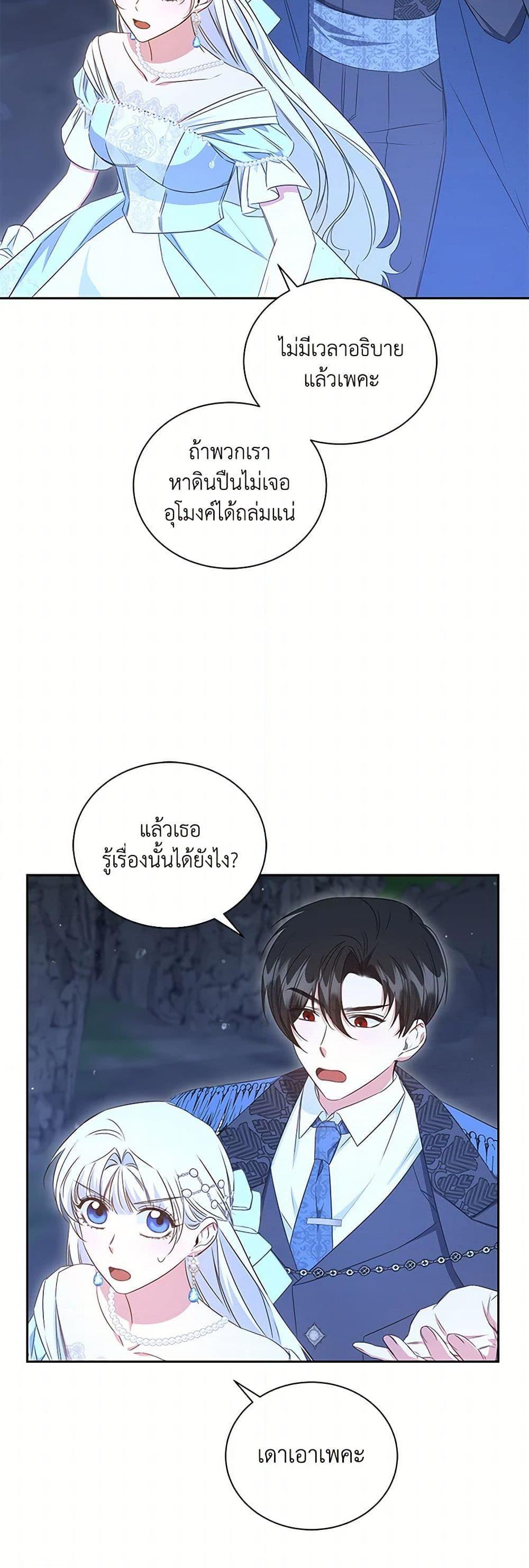 Manga-lc-com อ่านมังงะ อ่านการ์ตูน ออนไลน์ ฟรี I’ll Change My Fate To Be Executed ตอนที่ 1 2 3 4 5 6 7 8 9 10 11 12 13 14 ฟรี ไม่มีโฆษณา Manga-lc - อ่าน มังงะ อ่าน การ์ตูน ออนไลน์ อ่านมังงะ ฟรี