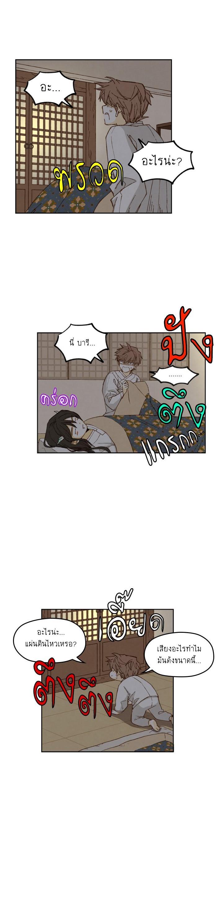 Manga-lc-com อ่านมังงะ อ่านการ์ตูน ออนไลน์ ฟรี How to Become a Dragon ตอนที่ 1 2 3 4 5 6 7 8 9 10 11 12 13 14 ฟรี ไม่มีโฆษณา Manga-lc - อ่าน มังงะ อ่าน การ์ตูน ออนไลน์ อ่านมังงะ ฟรี