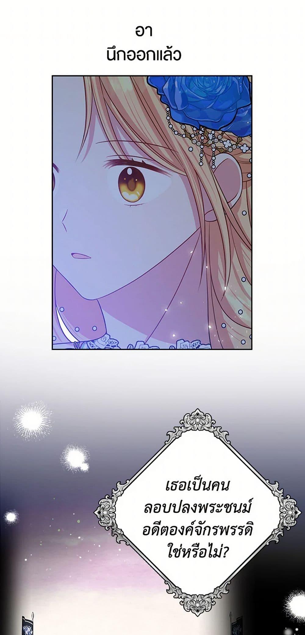 Manga-lc-com อ่านมังงะ อ่านการ์ตูน ออนไลน์ ฟรี My BFF is a Tyrant in Training ตอนที่ 1 2 3 4 5 6 7 8 9 10 11 12 13 14 ฟรี ไม่มีโฆษณา Manga-lc - อ่าน มังงะ อ่าน การ์ตูน ออนไลน์ อ่านมังงะ ฟรี