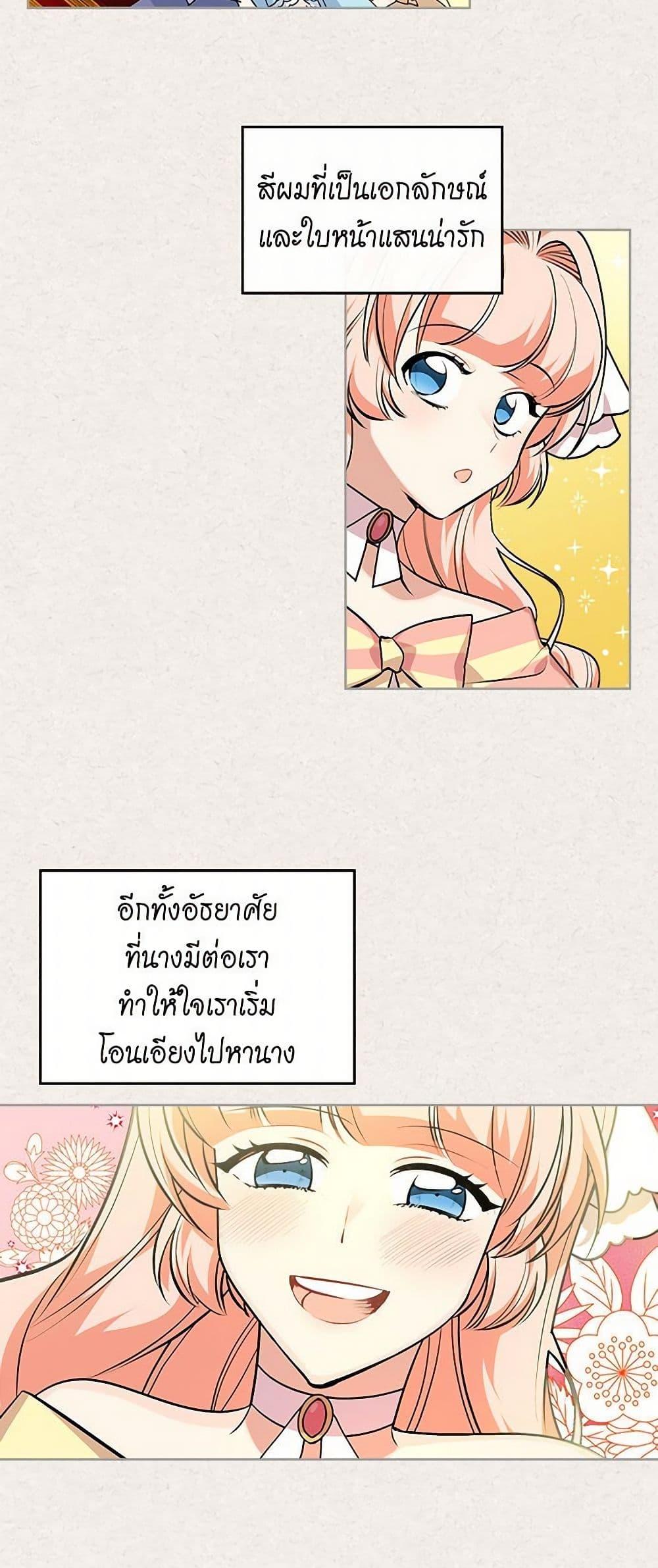 Manga-lc-com อ่านมังงะ อ่านการ์ตูน ออนไลน์ ฟรี The Antagonist’s Pet ตอนที่ 1 2 3 4 5 6 7 8 9 10 11 12 13 14 ฟรี ไม่มีโฆษณา Manga-lc - อ่าน มังงะ อ่าน การ์ตูน ออนไลน์ อ่านมังงะ ฟรี