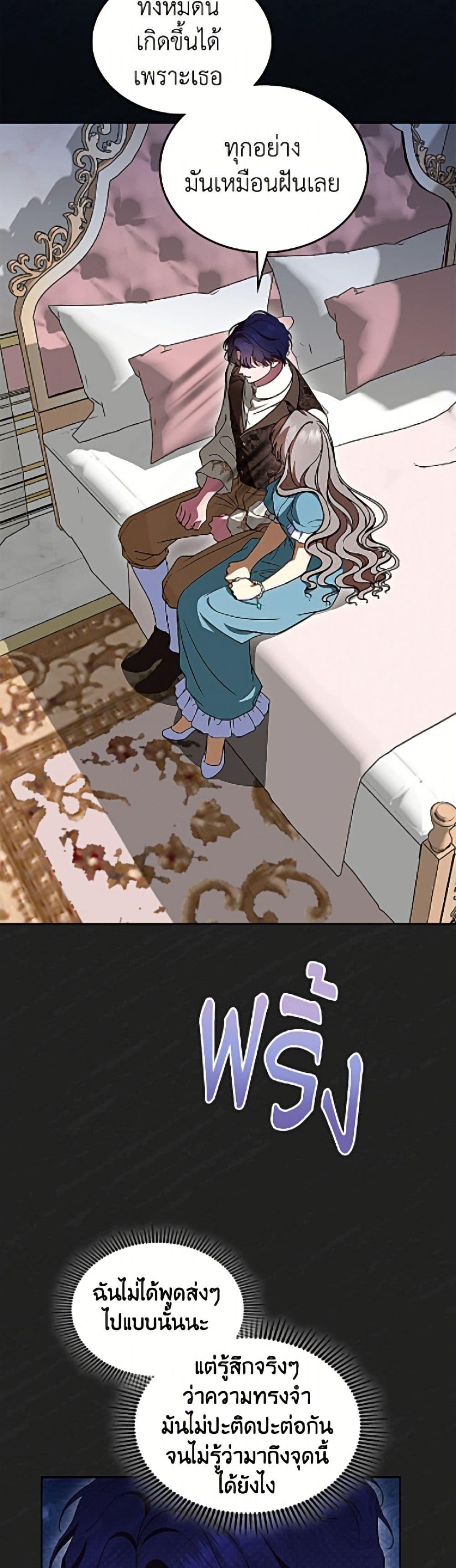 Manga-lc-com อ่านมังงะ อ่านการ์ตูน ออนไลน์ ฟรี I Stole the Heroine’s First Love ตอนที่ 1 2 3 4 5 6 7 8 9 10 11 12 13 14 ฟรี ไม่มีโฆษณา Manga-lc - อ่าน มังงะ อ่าน การ์ตูน ออนไลน์ อ่านมังงะ ฟรี