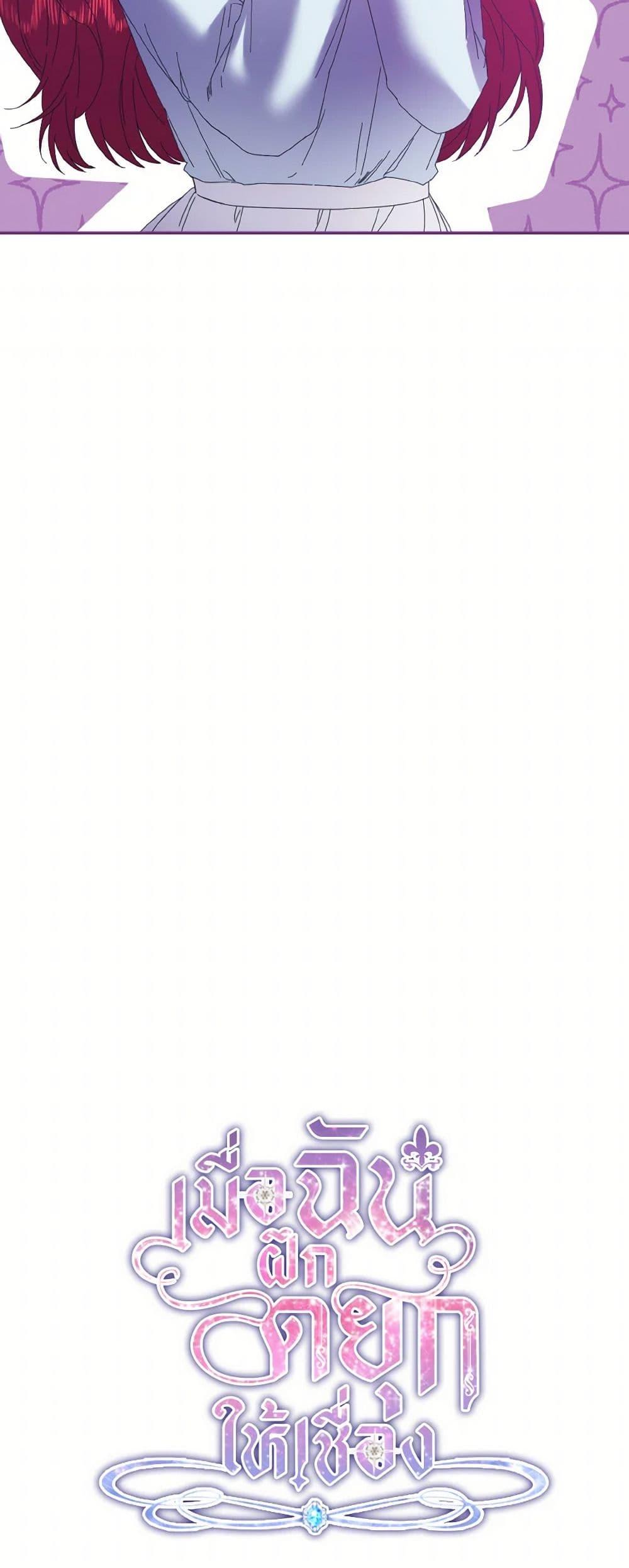 Manga-lc-com อ่านมังงะ อ่านการ์ตูน ออนไลน์ ฟรี I Tamed the Duke ตอนที่ 1 2 3 4 5 6 7 8 9 10 11 12 13 14 ฟรี ไม่มีโฆษณา Manga-lc - อ่าน มังงะ อ่าน การ์ตูน ออนไลน์ อ่านมังงะ ฟรี