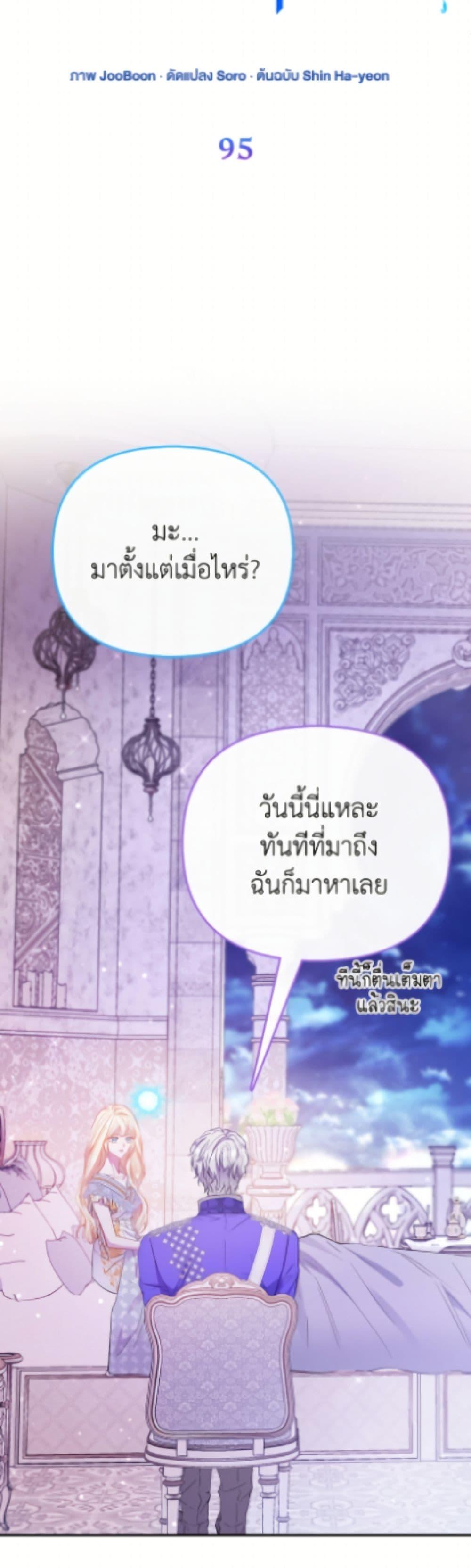 Manga-lc-com อ่านมังงะ อ่านการ์ตูน ออนไลน์ ฟรี I’m the Princess of All ตอนที่ 1 2 3 4 5 6 7 8 9 10 11 12 13 14 ฟรี ไม่มีโฆษณา Manga-lc - อ่าน มังงะ อ่าน การ์ตูน ออนไลน์ อ่านมังงะ ฟรี