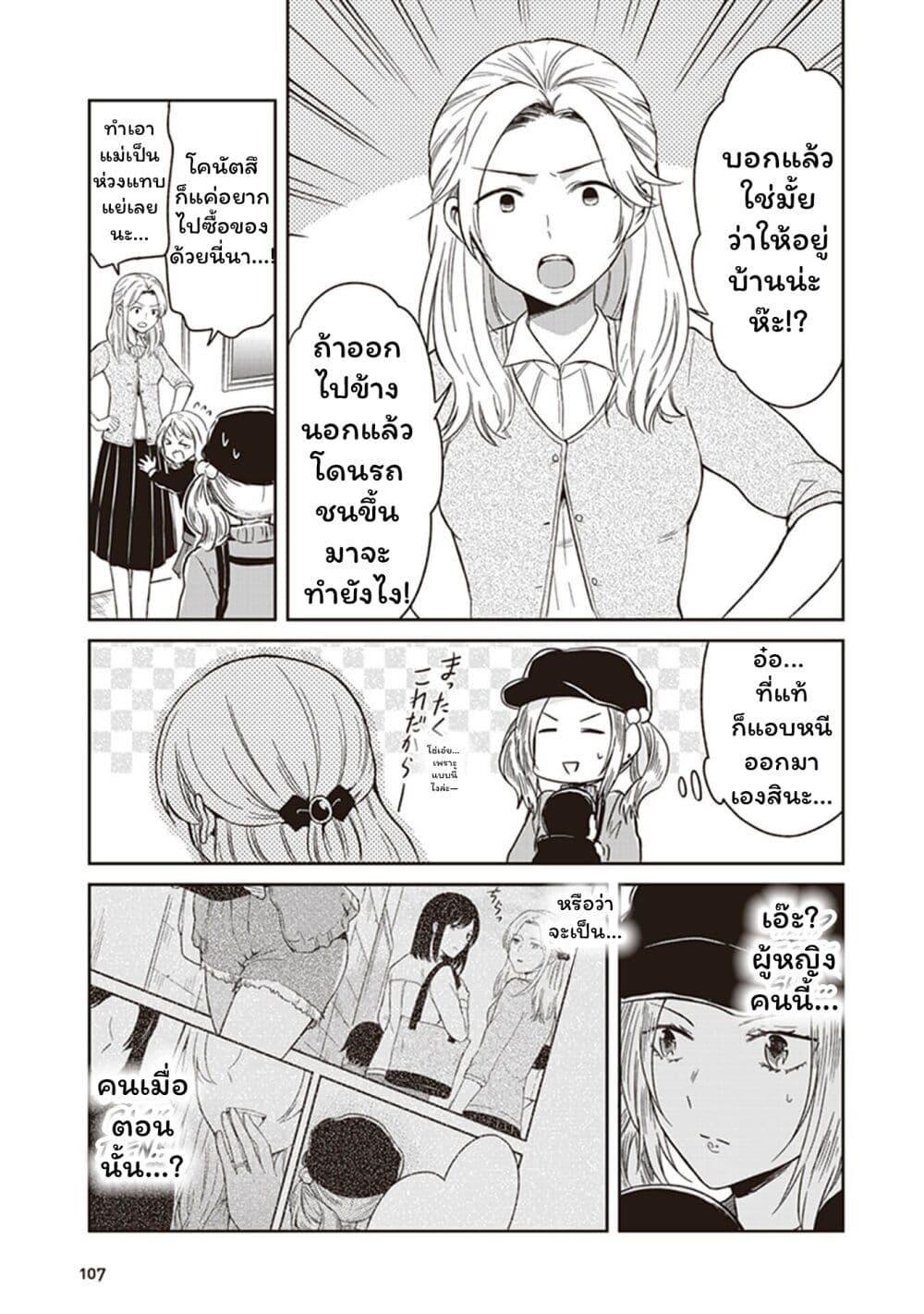 Manga-lc-com อ่านมังงะ อ่านการ์ตูน ออนไลน์ ฟรี JK to Sutego no Akachan ตอนที่ 1 2 3 4 5 6 7 8 9 10 11 12 13 14 ฟรี ไม่มีโฆษณา Manga-lc - อ่าน มังงะ อ่าน การ์ตูน ออนไลน์ อ่านมังงะ ฟรี