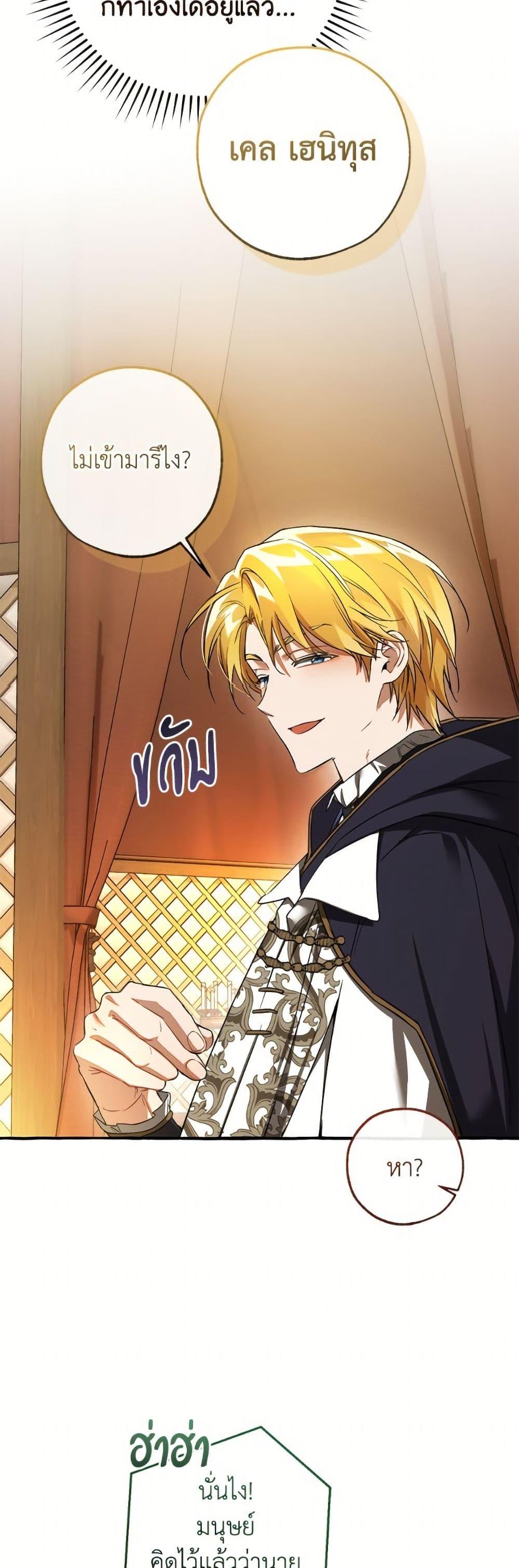 Manga-lc-com อ่านมังงะ อ่านการ์ตูน ออนไลน์ ฟรี Trash of the Count’s Family ตอนที่ 1 2 3 4 5 6 7 8 9 10 11 12 13 14 ฟรี ไม่มีโฆษณา Manga-lc - อ่าน มังงะ อ่าน การ์ตูน ออนไลน์ อ่านมังงะ ฟรี