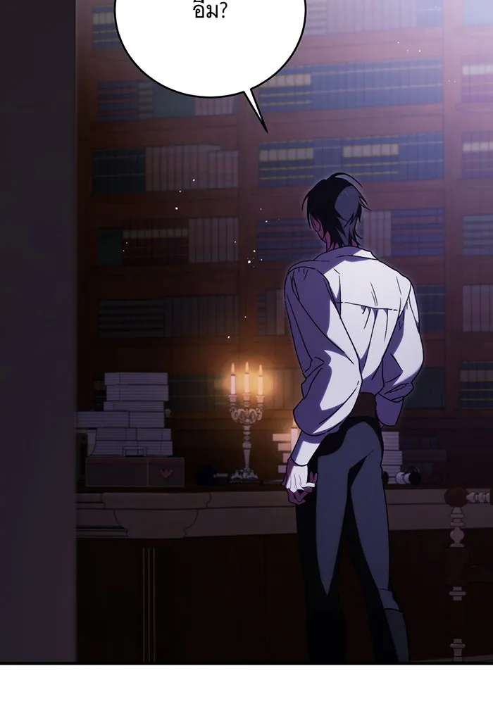 แกล้งตายให้หายแค้น ตอนที่ 11 รูปที่ 74