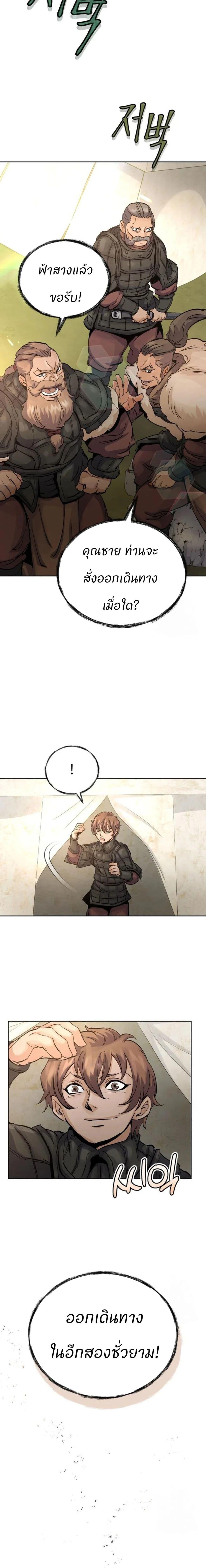 Manga-lc-com อ่านมังงะ อ่านการ์ตูน ออนไลน์ ฟรี Record of a New Goguryeo ตอนที่ 1 2 3 4 5 6 7 8 9 10 11 12 13 14 ฟรี ไม่มีโฆษณา Manga-lc - อ่าน มังงะ อ่าน การ์ตูน ออนไลน์ อ่านมังงะ ฟรี