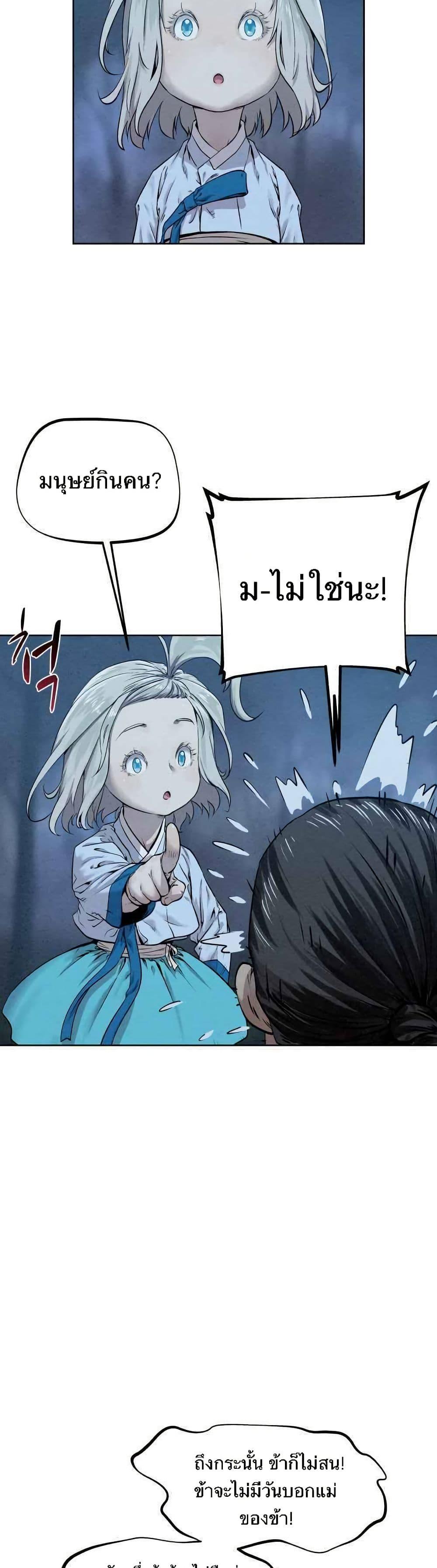 Manga-lc-com อ่านมังงะ อ่านการ์ตูน ออนไลน์ ฟรี Spirit Hunter ตอนที่ 1 2 3 4 5 6 7 8 9 10 11 12 13 14 ฟรี ไม่มีโฆษณา Manga-lc - อ่าน มังงะ อ่าน การ์ตูน ออนไลน์ อ่านมังงะ ฟรี