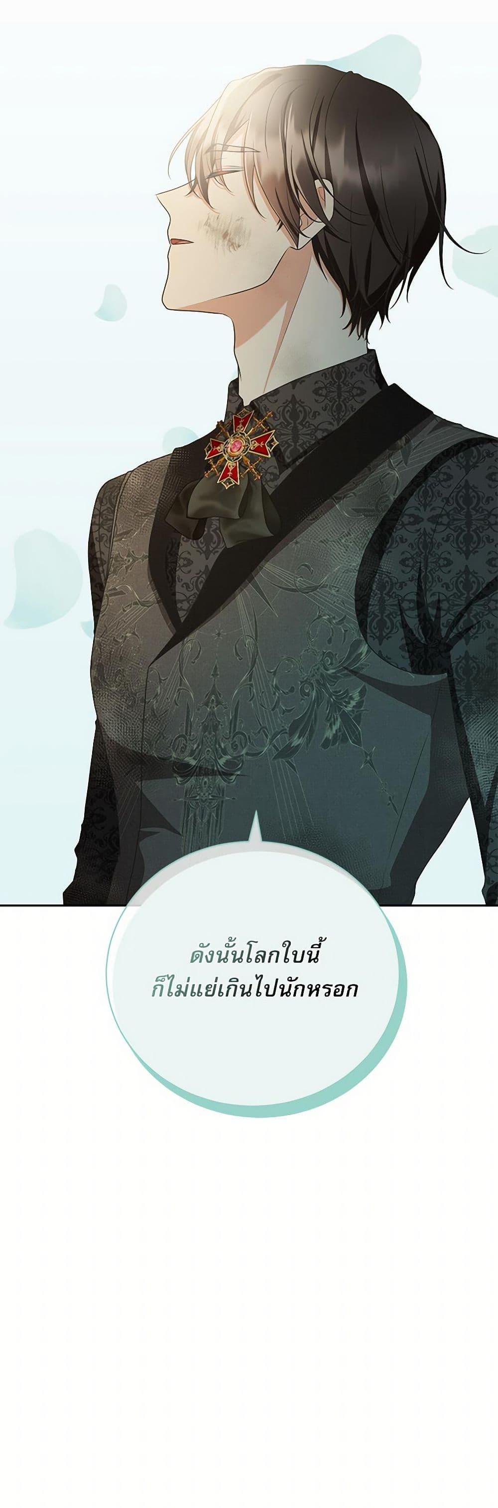 Manga-lc-com อ่านมังงะ อ่านการ์ตูน ออนไลน์ ฟรี Reborn as a Character That Never Existed ตอนที่ 1 2 3 4 5 6 7 8 9 10 11 12 13 14 ฟรี ไม่มีโฆษณา Manga-lc - อ่าน มังงะ อ่าน การ์ตูน ออนไลน์ อ่านมังงะ ฟรี