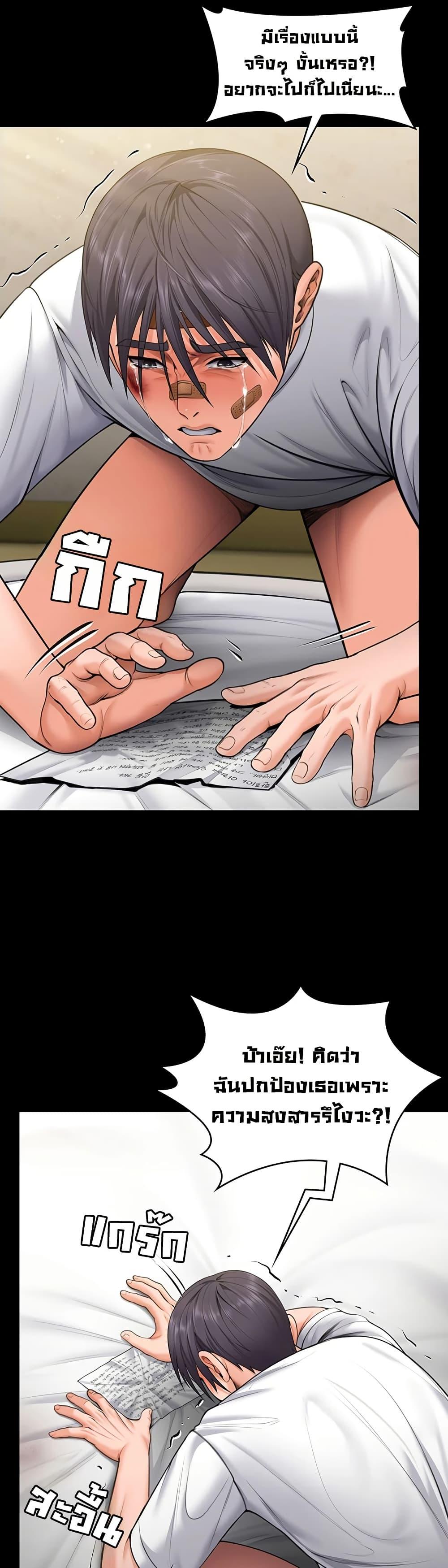 Doujin-Lc- อ่าน โดจิน มังฮวา เกาหลี ญี่ปุ่น จีน แปลไทย Protect You ตอนที่ 1 2 3 4 5 6 7 8 9 10 11 12 13 14 ฟรี ไม่มีโฆษณา อ่าน โดจิน Manhwa เกาหลี ญี่ปุ่น จีน เรามีครบ คัดมาให้เน้นๆ โดจิน 18+ รับประกันความฟินโดย  Doujin Lc