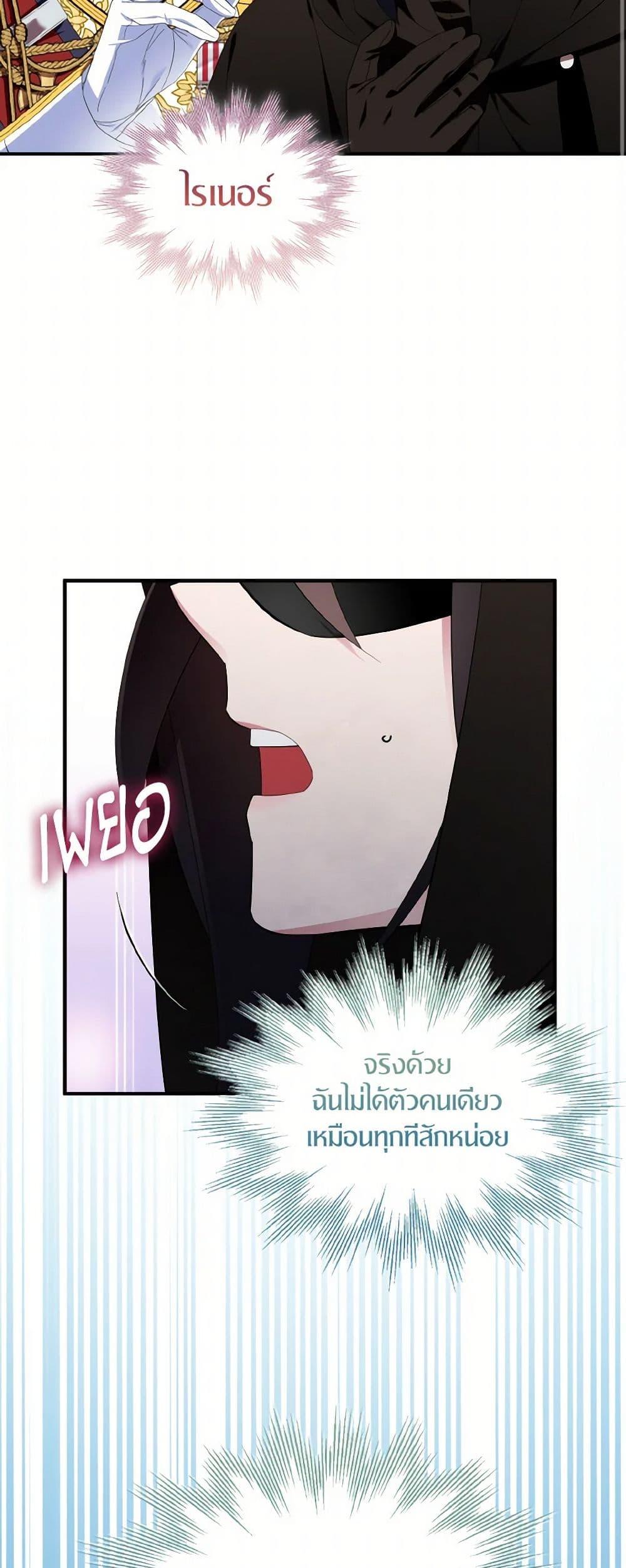 Manga-lc-com อ่านมังงะ อ่านการ์ตูน ออนไลน์ ฟรี I Tried To Be Her Loyal Sword ตอนที่ 1 2 3 4 5 6 7 8 9 10 11 12 13 14 ฟรี ไม่มีโฆษณา Manga-lc - อ่าน มังงะ อ่าน การ์ตูน ออนไลน์ อ่านมังงะ ฟรี