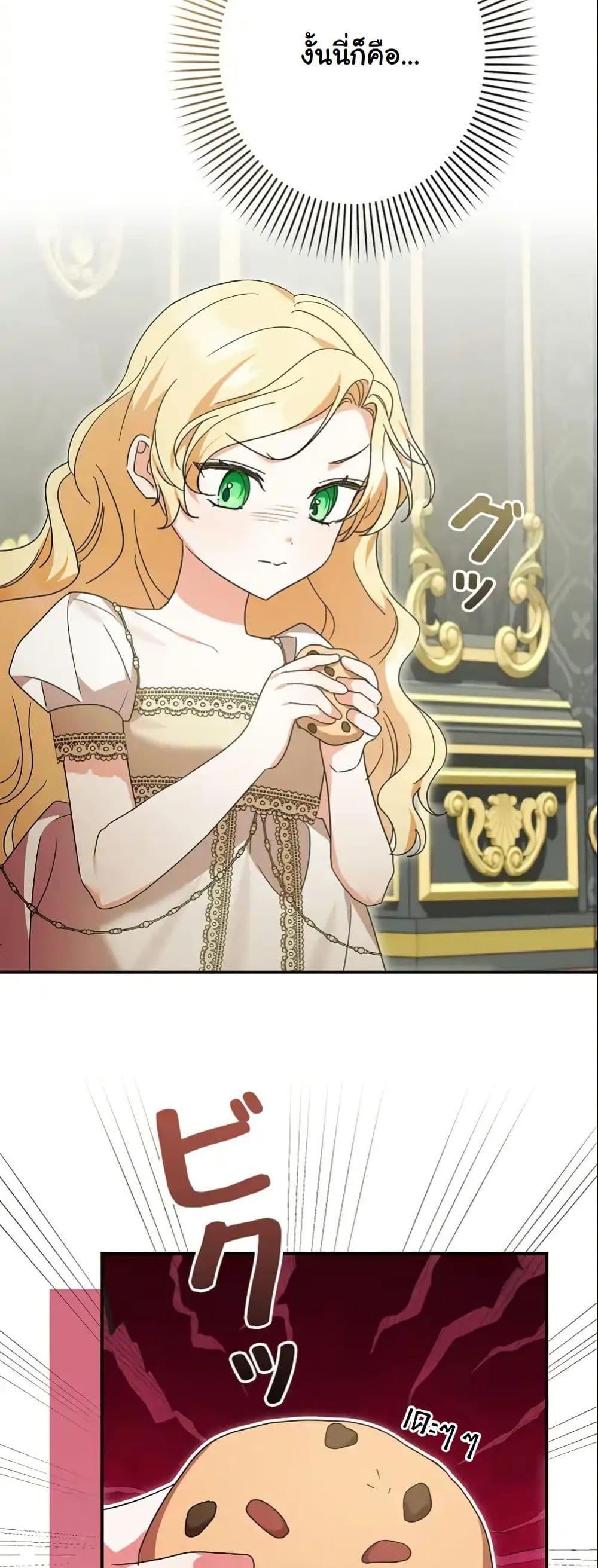 Manga-lc-com อ่านมังงะ อ่านการ์ตูน ออนไลน์ ฟรี I Became a Human’s Daughter ตอนที่ 1 2 3 4 5 6 7 8 9 10 11 12 13 14 ฟรี ไม่มีโฆษณา Manga-lc - อ่าน มังงะ อ่าน การ์ตูน ออนไลน์ อ่านมังงะ ฟรี