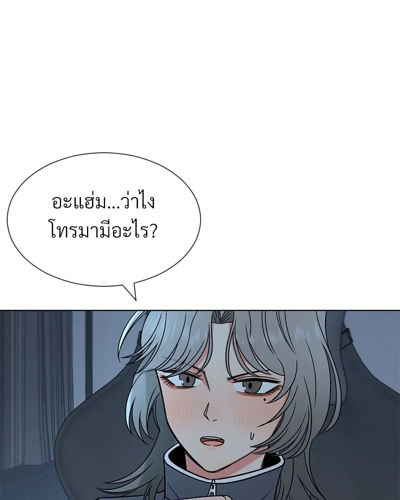 Level One Dreamersbrผู้ชนะรักนี้ต้องเป็น ตอนที่ 8 รูปที่ 89