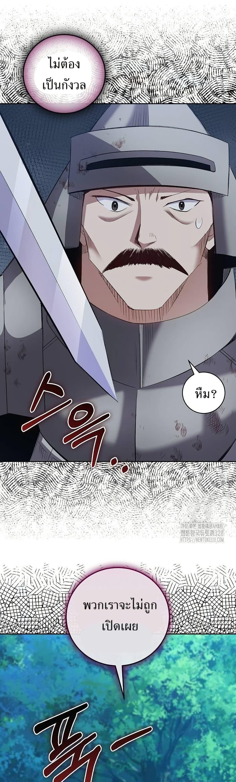 Manga-lc-com อ่านมังงะ อ่านการ์ตูน ออนไลน์ ฟรี Kill the Emperor ตอนที่ 1 2 3 4 5 6 7 8 9 10 11 12 13 14 ฟรี ไม่มีโฆษณา Manga-lc - อ่าน มังงะ อ่าน การ์ตูน ออนไลน์ อ่านมังงะ ฟรี