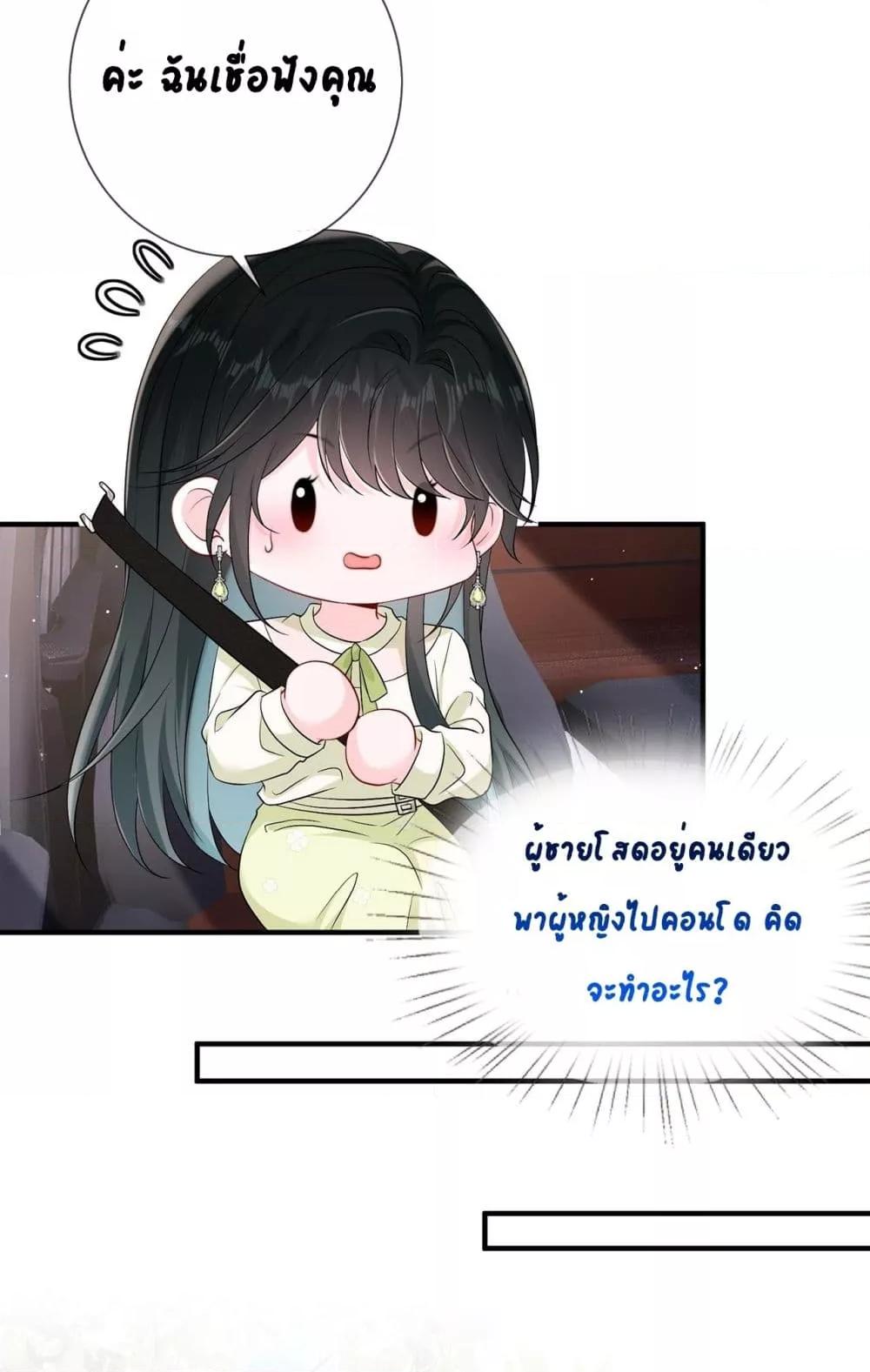 Manga-lc-com อ่านมังงะ อ่านการ์ตูน ออนไลน์ ฟรี Mr.HuoSpoils ตอนที่ 1 2 3 4 5 6 7 8 9 10 11 12 13 14 ฟรี ไม่มีโฆษณา Manga-lc - อ่าน มังงะ อ่าน การ์ตูน ออนไลน์ อ่านมังงะ ฟรี