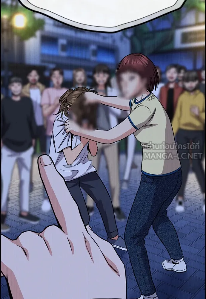 การศึกษาที่แท้จริง ตอนที่ 148 รูปที่ 102