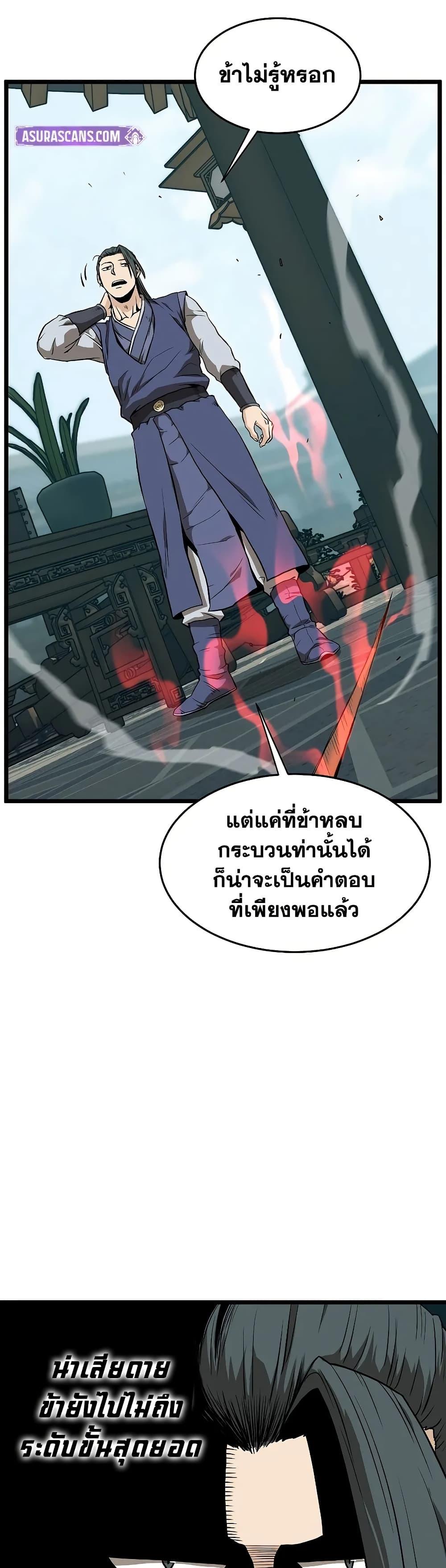 Manga-lc-com อ่านมังงะ อ่านการ์ตูน ออนไลน์ ฟรี Murim Login ตอนที่ 1 2 3 4 5 6 7 8 9 10 11 12 13 14 ฟรี ไม่มีโฆษณา Manga-lc - อ่าน มังงะ อ่าน การ์ตูน ออนไลน์ อ่านมังงะ ฟรี