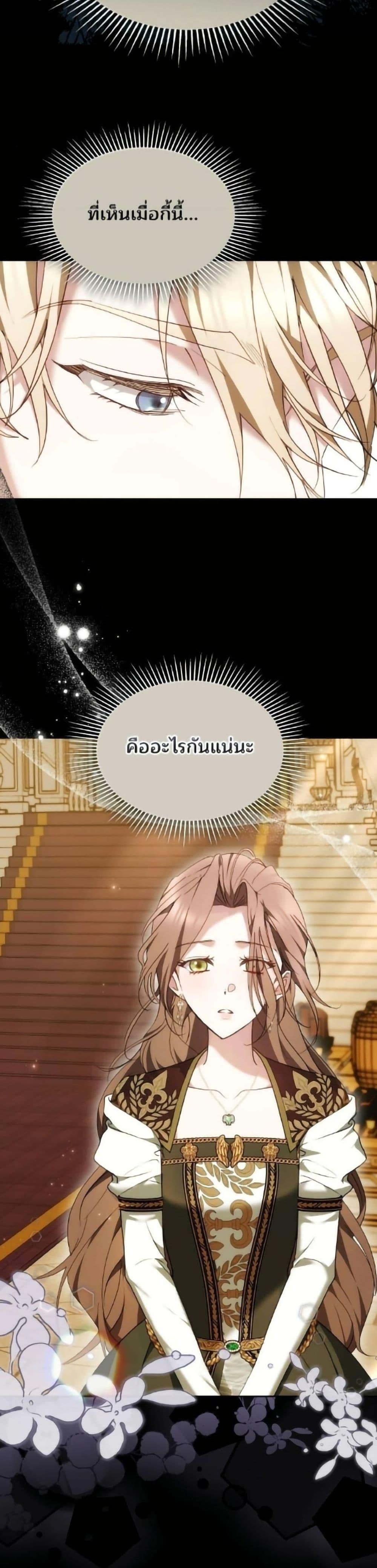 Manga-lc-com อ่านมังงะ อ่านการ์ตูน ออนไลน์ ฟรี The Reason Why the Villainess Picked up a Sword ตอนที่ 1 2 3 4 5 6 7 8 9 10 11 12 13 14 ฟรี ไม่มีโฆษณา Manga-lc - อ่าน มังงะ อ่าน การ์ตูน ออนไลน์ อ่านมังงะ ฟรี
