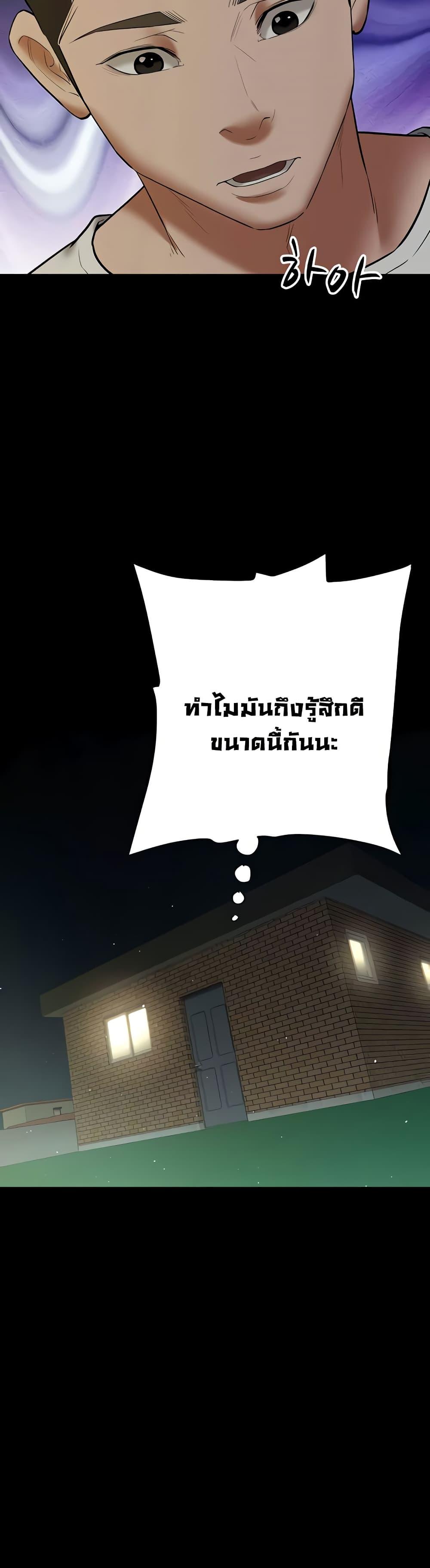 Doujin-Lc- อ่าน โดจิน มังฮวา เกาหลี ญี่ปุ่น จีน แปลไทย A Very Private Revenge ตอนที่ 1 2 3 4 5 6 7 8 9 10 11 12 13 14 ฟรี ไม่มีโฆษณา อ่าน โดจิน Manhwa เกาหลี ญี่ปุ่น จีน เรามีครบ คัดมาให้เน้นๆ โดจิน 18+ รับประกันความฟินโดย  Doujin Lc