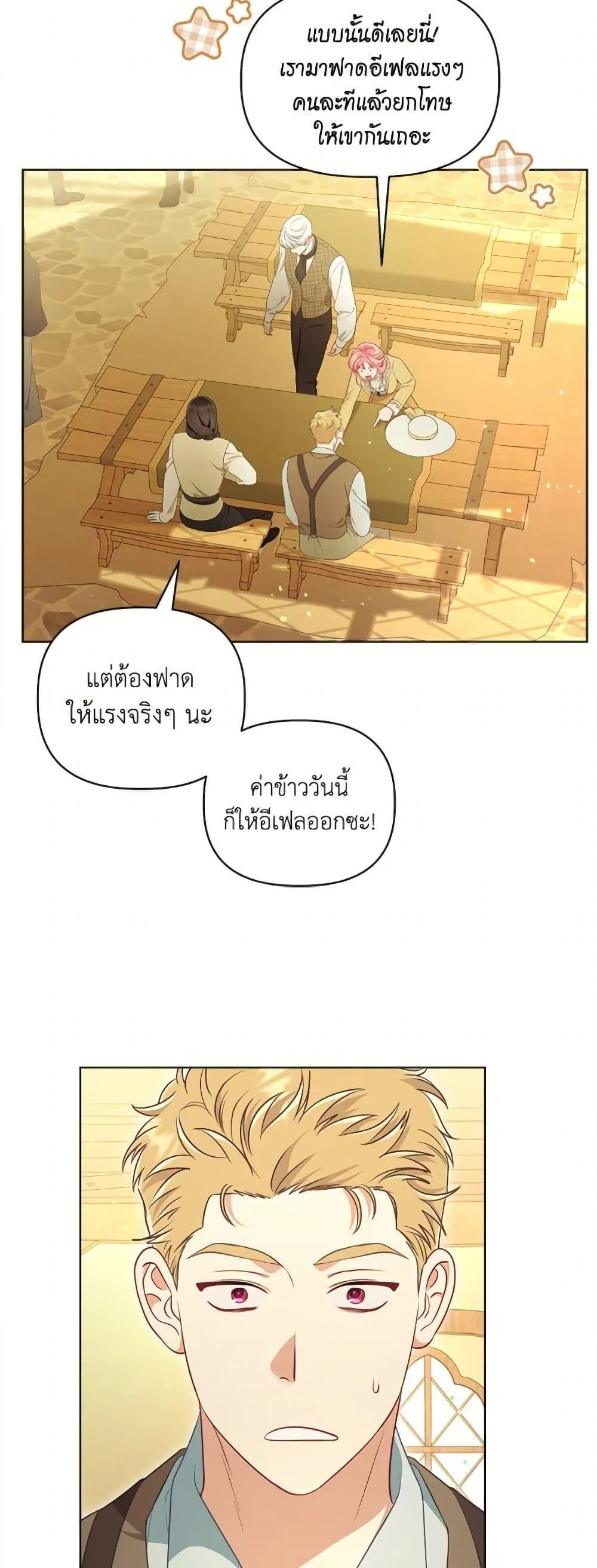 Manga-lc-com อ่านมังงะ อ่านการ์ตูน ออนไลน์ ฟรี The Perks of Being an S-Class Heroine ตอนที่ 1 2 3 4 5 6 7 8 9 10 11 12 13 14 ฟรี ไม่มีโฆษณา Manga-lc - อ่าน มังงะ อ่าน การ์ตูน ออนไลน์ อ่านมังงะ ฟรี
