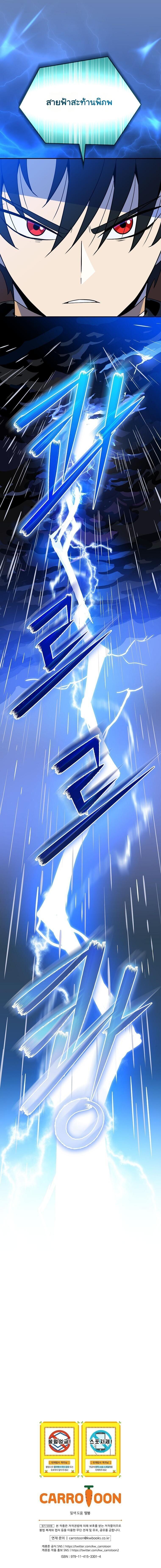 Manga-lc-com อ่านมังงะ อ่านการ์ตูน ออนไลน์ ฟรี The Turn-Based Mage ตอนที่ 1 2 3 4 5 6 7 8 9 10 11 12 13 14 ฟรี ไม่มีโฆษณา Manga-lc - อ่าน มังงะ อ่าน การ์ตูน ออนไลน์ อ่านมังงะ ฟรี