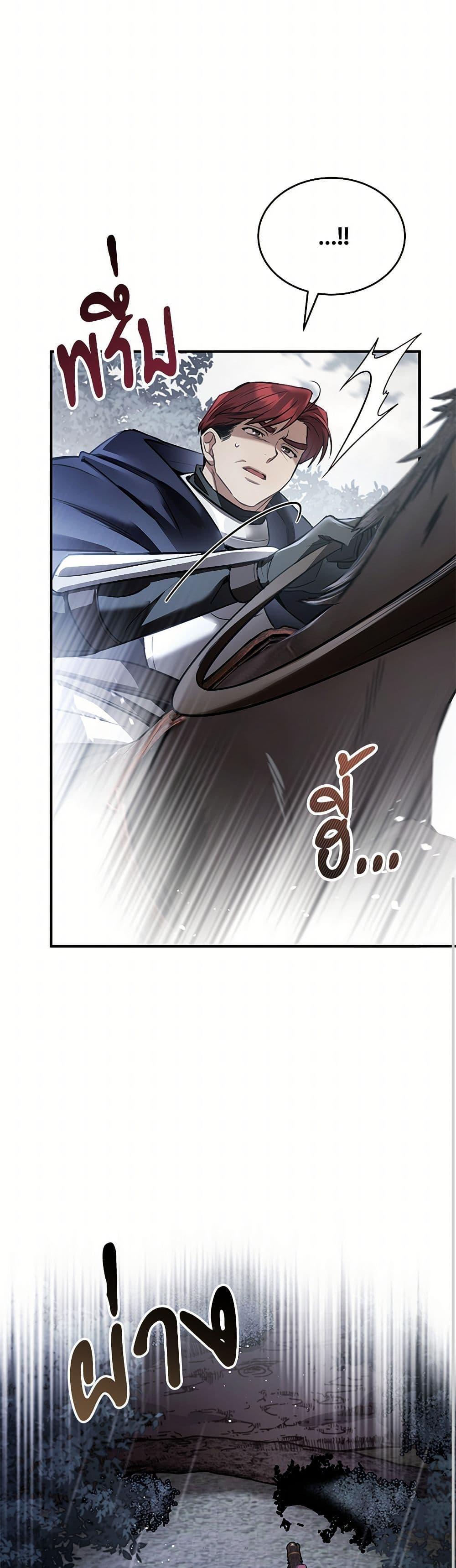 Manga-lc-com อ่านมังงะ อ่านการ์ตูน ออนไลน์ ฟรี The Night Without Shadows ตอนที่ 1 2 3 4 5 6 7 8 9 10 11 12 13 14 ฟรี ไม่มีโฆษณา Manga-lc - อ่าน มังงะ อ่าน การ์ตูน ออนไลน์ อ่านมังงะ ฟรี