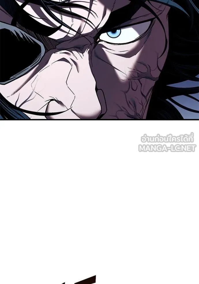 สนิมเชือดเลือดสาด ตอนที่ 52 รูปที่ 26