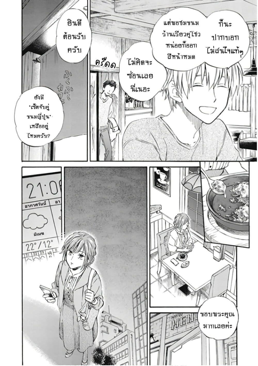 Manga-lc-com อ่านมังงะ อ่านการ์ตูน ออนไลน์ ฟรี Deaimon ตอนที่ 1 2 3 4 5 6 7 8 9 10 11 12 13 14 ฟรี ไม่มีโฆษณา Manga-lc - อ่าน มังงะ อ่าน การ์ตูน ออนไลน์ อ่านมังงะ ฟรี