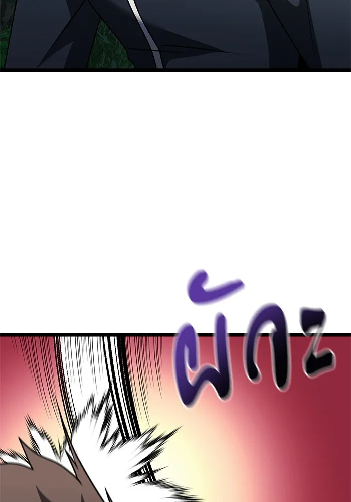 อัศวินดำล่าท้าเวลา ตอนที่ 38 รูปที่ 43