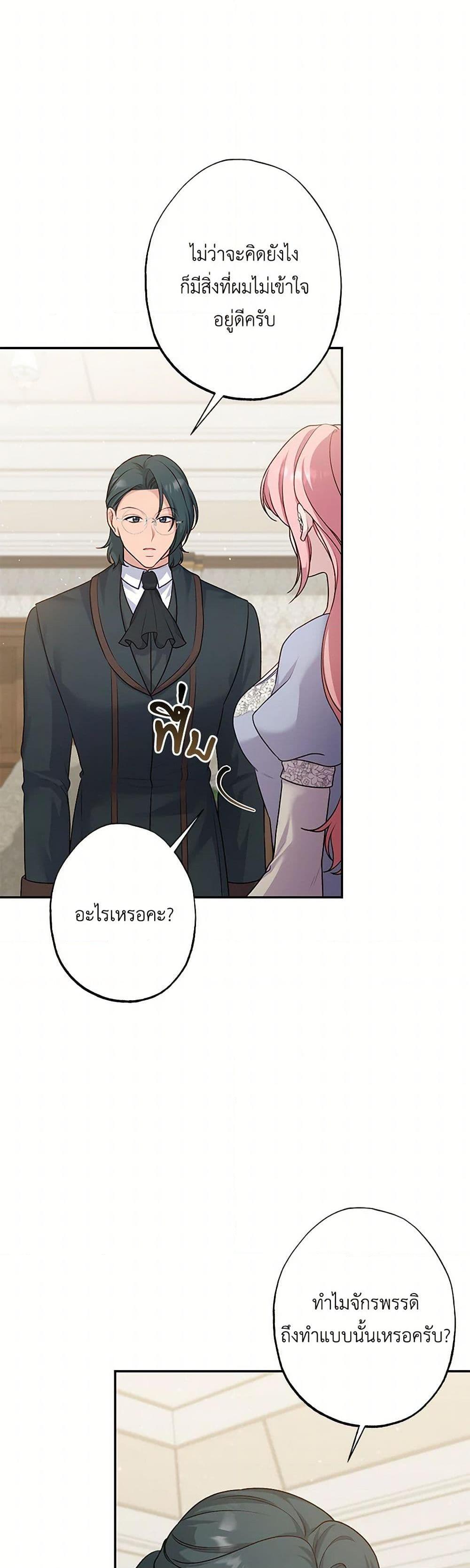 Manga-lc-com อ่านมังงะ อ่านการ์ตูน ออนไลน์ ฟรี The Villain’s Young Backer ตอนที่ 1 2 3 4 5 6 7 8 9 10 11 12 13 14 ฟรี ไม่มีโฆษณา Manga-lc - อ่าน มังงะ อ่าน การ์ตูน ออนไลน์ อ่านมังงะ ฟรี