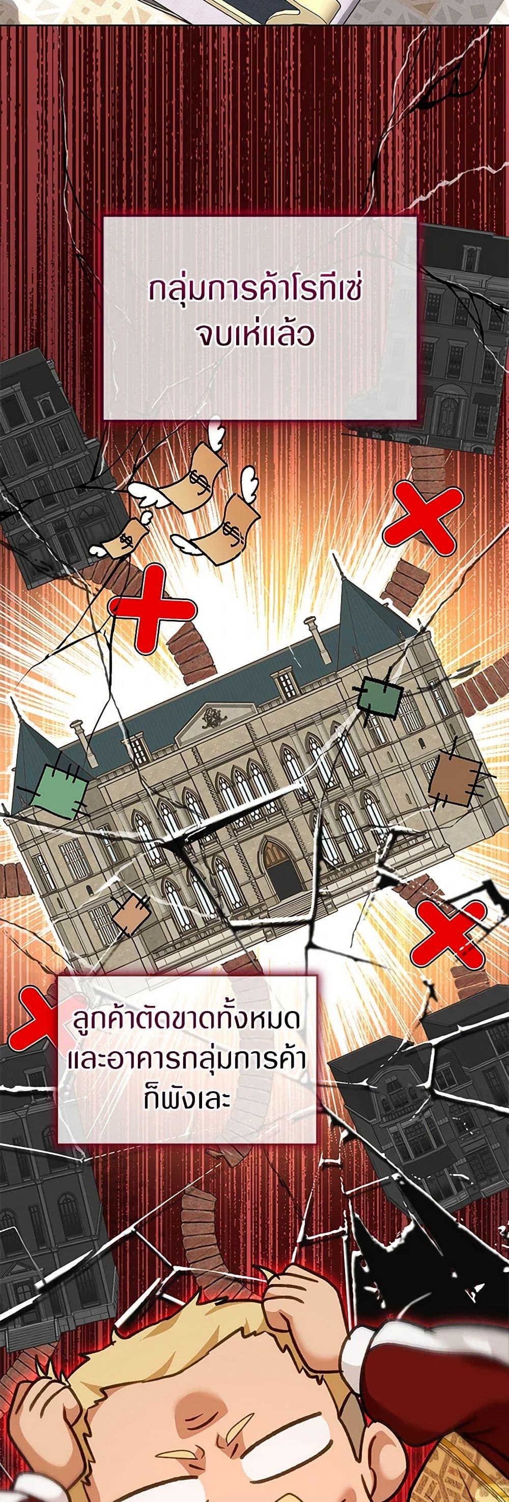 Manga-lc-com อ่านมังงะ อ่านการ์ตูน ออนไลน์ ฟรี I Was Reincarnated as a Baby Fox God ตอนที่ 1 2 3 4 5 6 7 8 9 10 11 12 13 14 ฟรี ไม่มีโฆษณา Manga-lc - อ่าน มังงะ อ่าน การ์ตูน ออนไลน์ อ่านมังงะ ฟรี