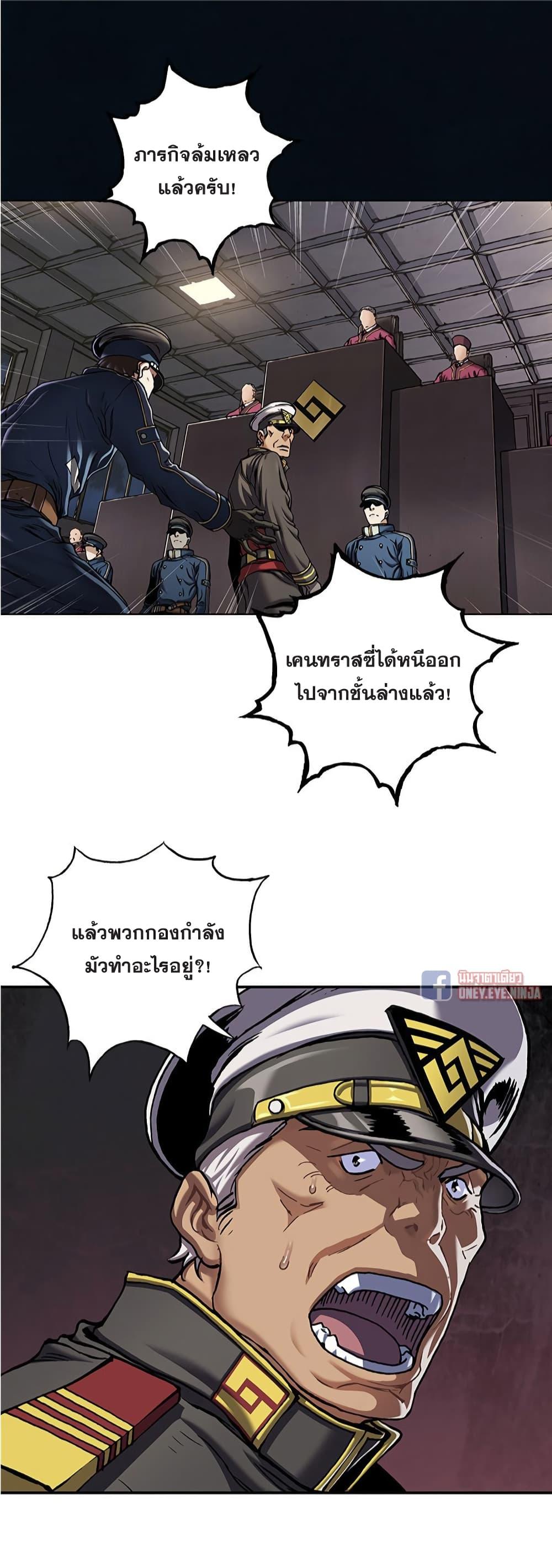 Manga-lc-com อ่านมังงะ อ่านการ์ตูน ออนไลน์ ฟรี Leviathan เลวีอาธาน อสูรกายใต้สมุทร ตอนที่ 1 2 3 4 5 6 7 8 9 10 11 12 13 14 ฟรี ไม่มีโฆษณา Manga-lc - อ่าน มังงะ อ่าน การ์ตูน ออนไลน์ อ่านมังงะ ฟรี