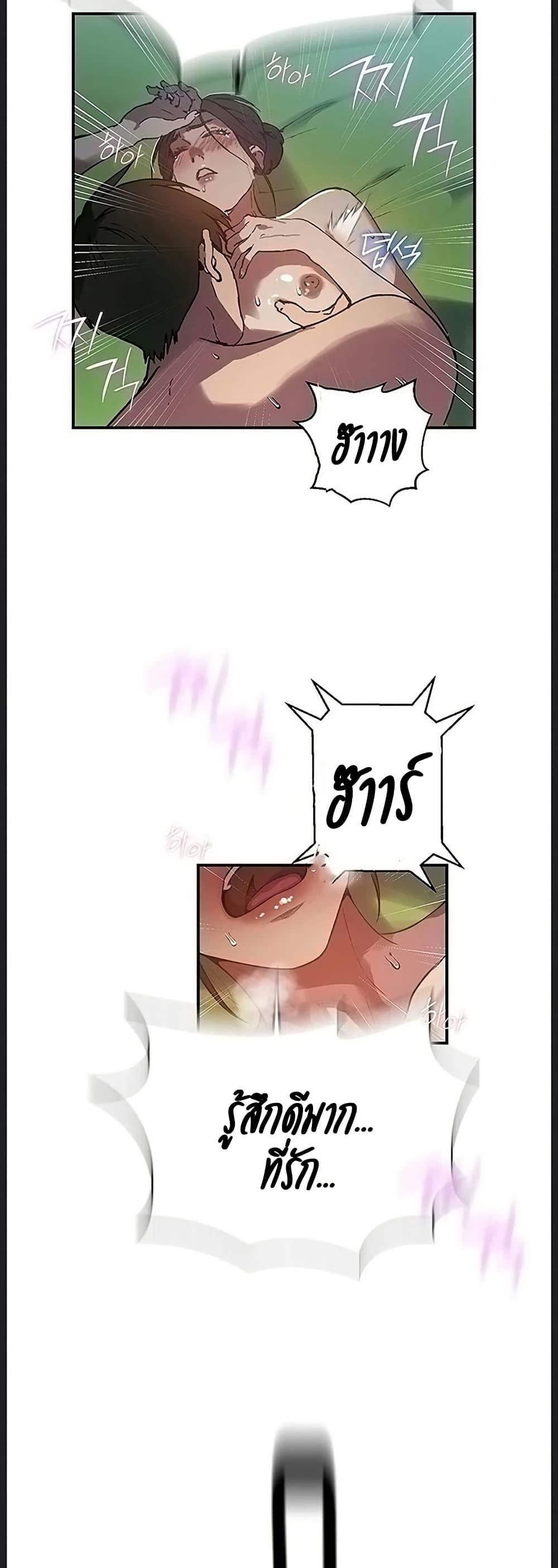 Doujin-Lc- อ่าน โดจิน มังฮวา เกาหลี ญี่ปุ่น จีน แปลไทย Secret Class ตอนที่ 1 2 3 4 5 6 7 8 9 10 11 12 13 14 ฟรี ไม่มีโฆษณา อ่าน โดจิน Manhwa เกาหลี ญี่ปุ่น จีน เรามีครบ คัดมาให้เน้นๆ โดจิน 18+ รับประกันความฟินโดย  Doujin Lc