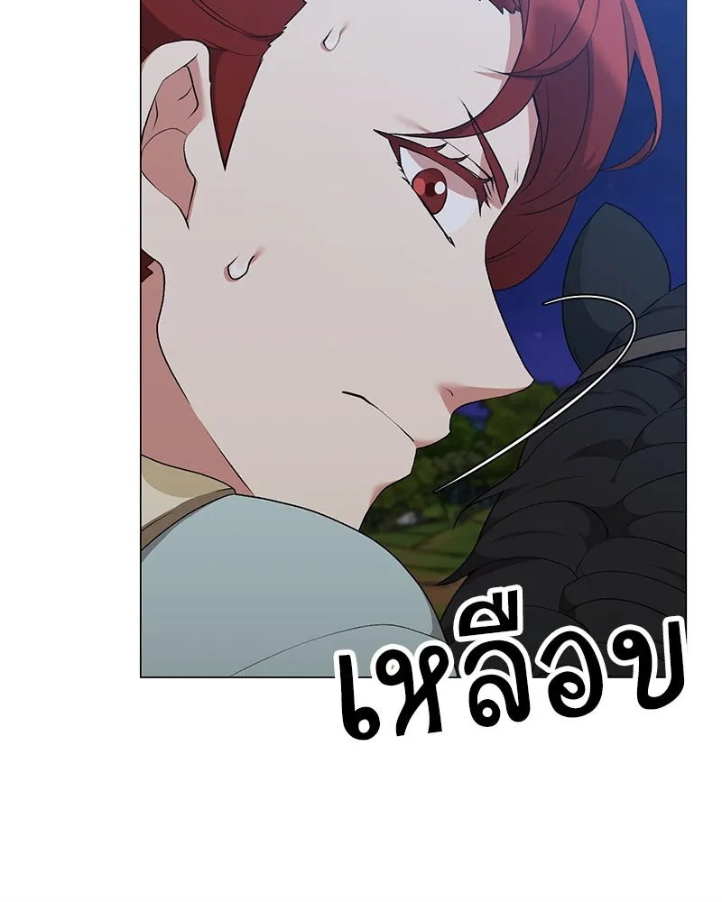 คนสวนโลกฮันเตอร์ ตอนที่ 60 รูปที่ 76