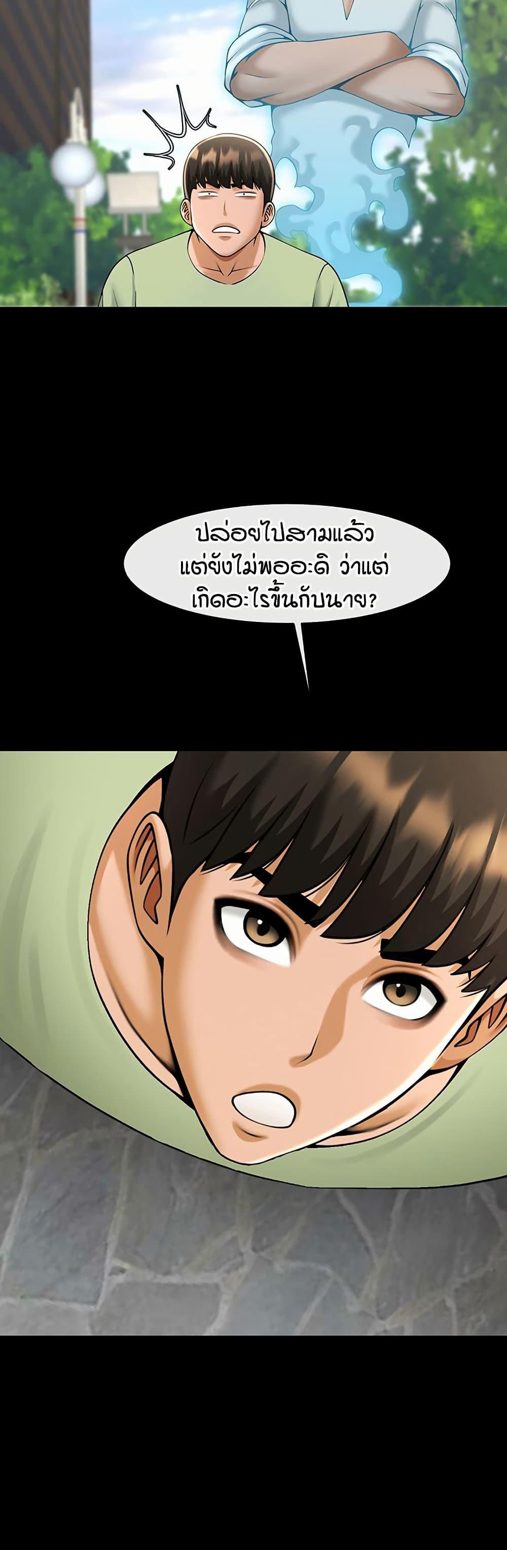 Doujin-Lc- อ่าน โดจิน มังฮวา เกาหลี ญี่ปุ่น จีน แปลไทย The Cheat Hitter ตอนที่ 1 2 3 4 5 6 7 8 9 10 11 12 13 14 ฟรี ไม่มีโฆษณา อ่าน โดจิน Manhwa เกาหลี ญี่ปุ่น จีน เรามีครบ คัดมาให้เน้นๆ โดจิน 18+ รับประกันความฟินโดย  Doujin Lc