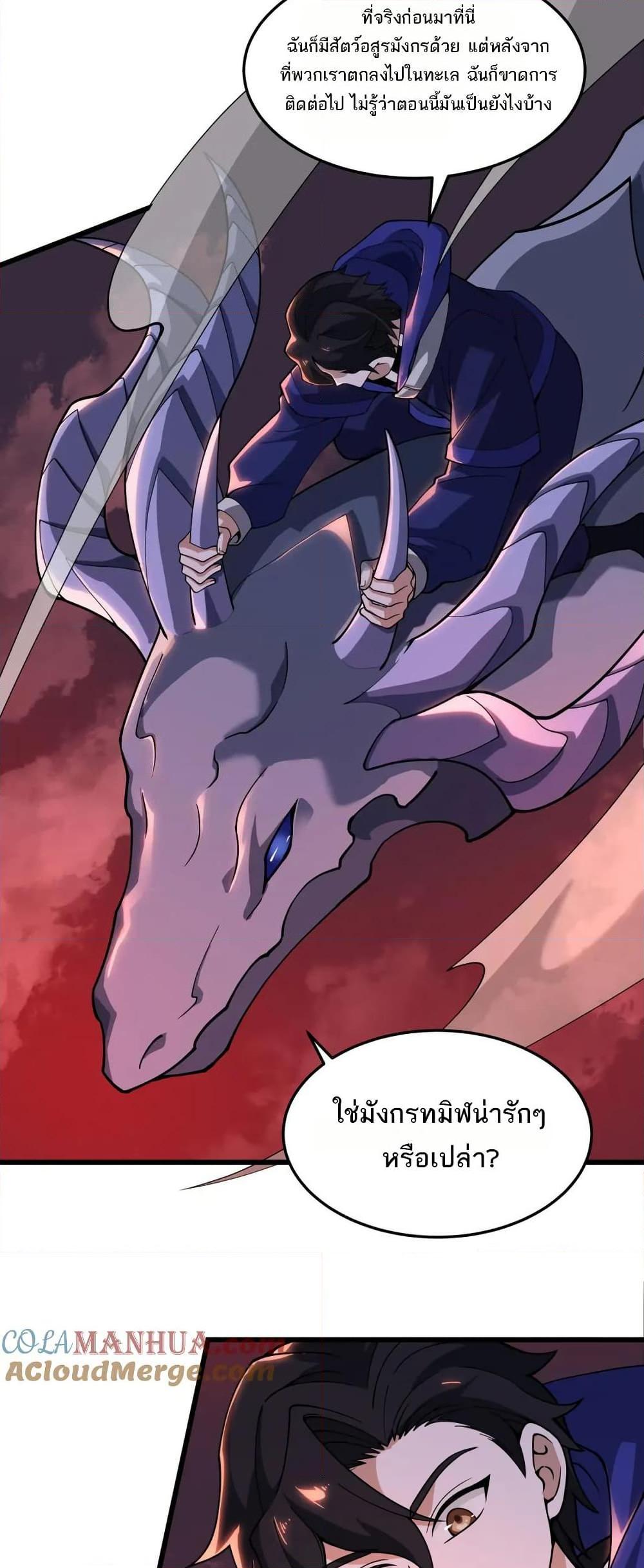 Manga-lc-com อ่านมังงะ อ่านการ์ตูน ออนไลน์ ฟรี I Rely On Cheat To Hunt Gods ตอนที่ 1 2 3 4 5 6 7 8 9 10 11 12 13 14 ฟรี ไม่มีโฆษณา Manga-lc - อ่าน มังงะ อ่าน การ์ตูน ออนไลน์ อ่านมังงะ ฟรี