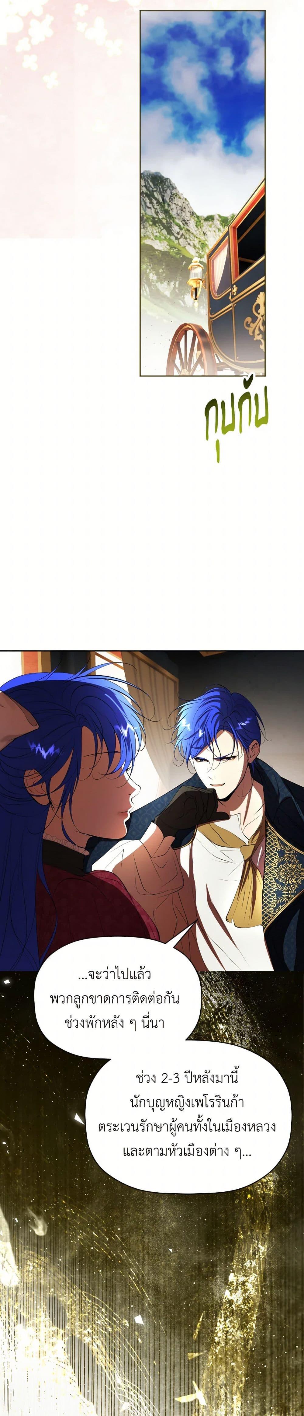 Manga-lc-com อ่านมังงะ อ่านการ์ตูน ออนไลน์ ฟรี The Tyrant’s Horse ตอนที่ 1 2 3 4 5 6 7 8 9 10 11 12 13 14 ฟรี ไม่มีโฆษณา Manga-lc - อ่าน มังงะ อ่าน การ์ตูน ออนไลน์ อ่านมังงะ ฟรี