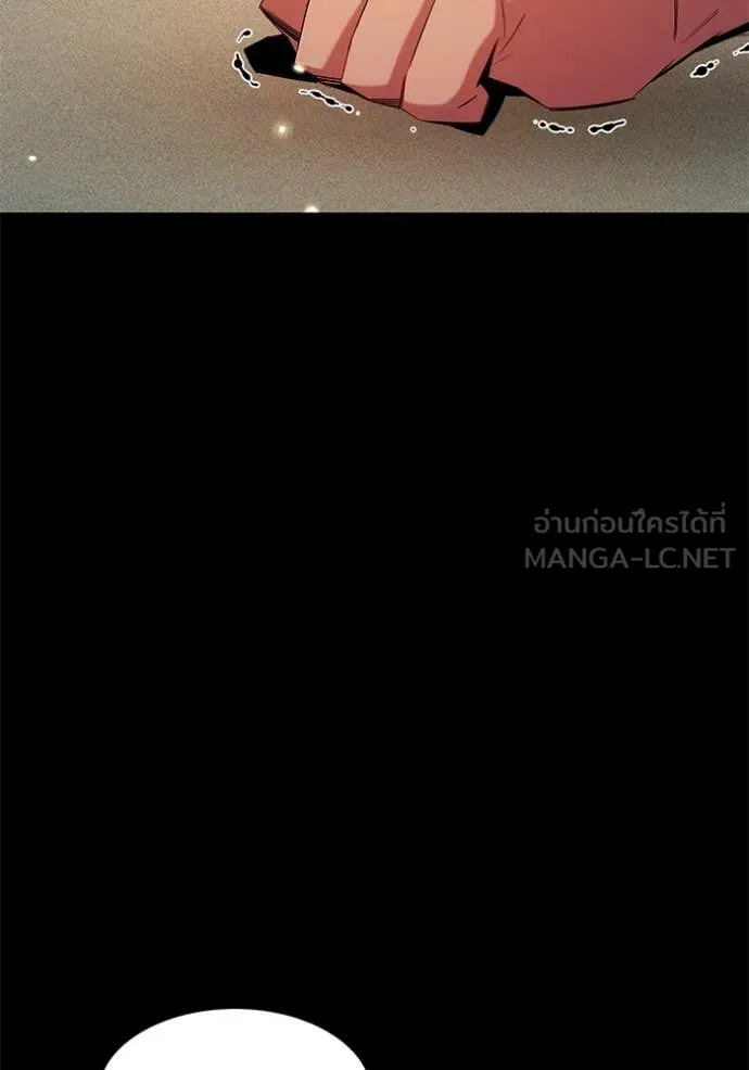 แยกร่าง ล่าอัตโนมัติ ตอนที่ 164 รูปที่ 132