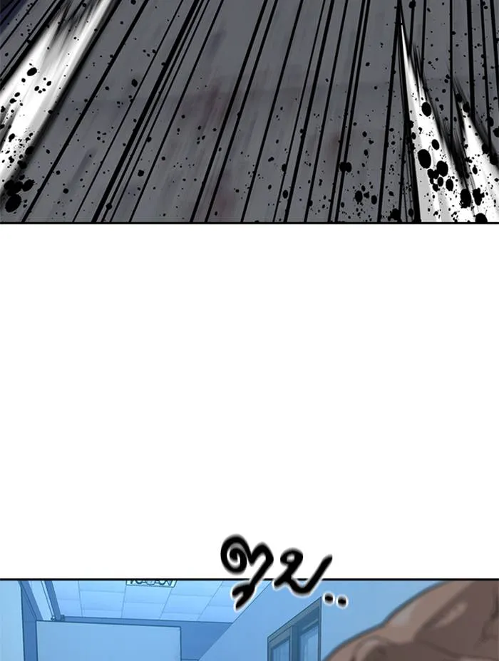 To not die ตอนที่ 49 รูปที่ 182