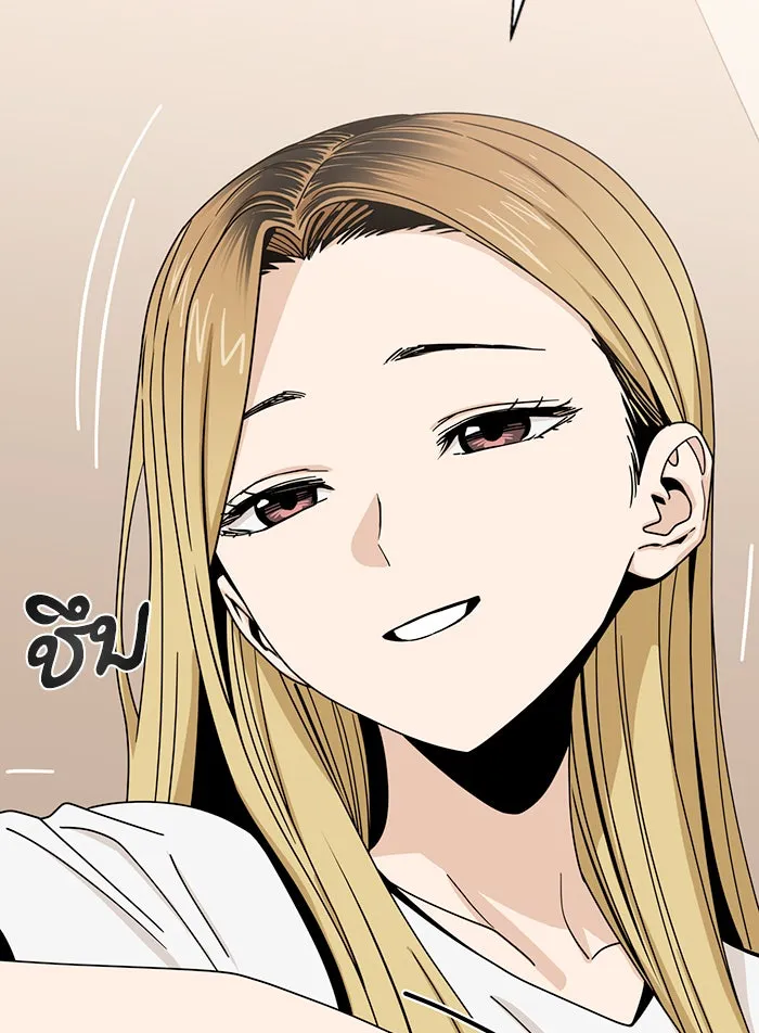 โชคชะตานำพารัก ตอนที่ 58 วิธีนั้น รูปที่ 34