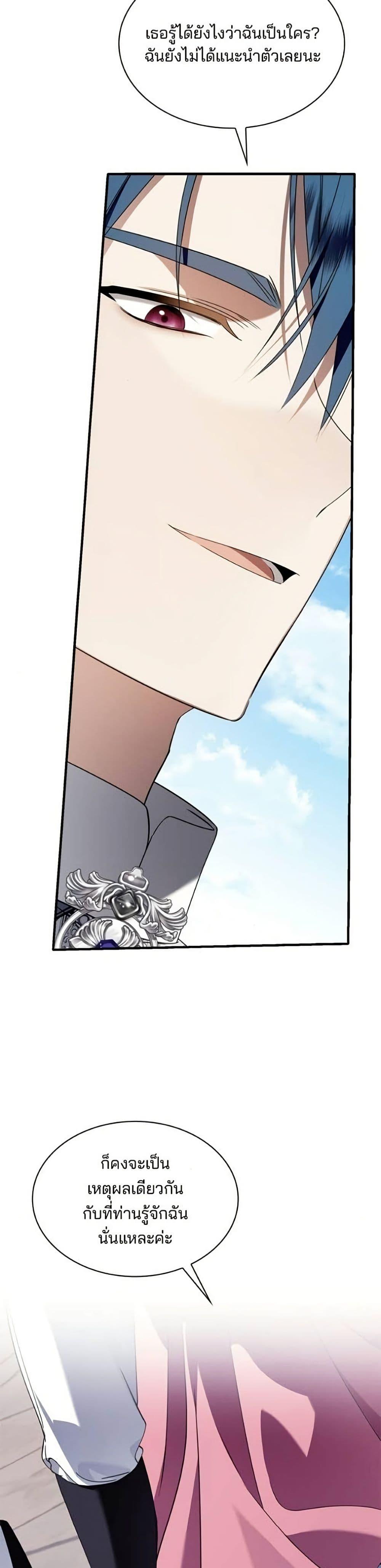 Manga-lc-com อ่านมังงะ อ่านการ์ตูน ออนไลน์ ฟรี Noble in Name, Vulgar at Heart ตอนที่ 1 2 3 4 5 6 7 8 9 10 11 12 13 14 ฟรี ไม่มีโฆษณา Manga-lc - อ่าน มังงะ อ่าน การ์ตูน ออนไลน์ อ่านมังงะ ฟรี