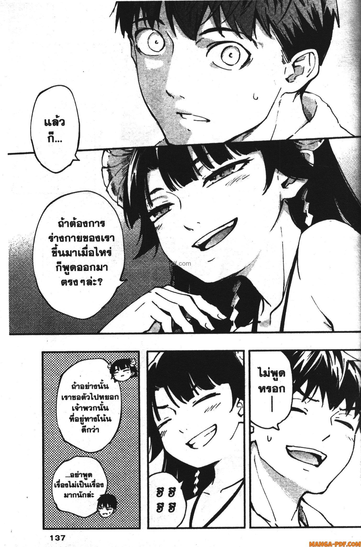 Manga-lc-com อ่านมังงะ อ่านการ์ตูน ออนไลน์ ฟรี Kekkon Yubiwa Monogatari ตอนที่ 1 2 3 4 5 6 7 8 9 10 11 12 13 14 ฟรี ไม่มีโฆษณา Manga-lc - อ่าน มังงะ อ่าน การ์ตูน ออนไลน์ อ่านมังงะ ฟรี