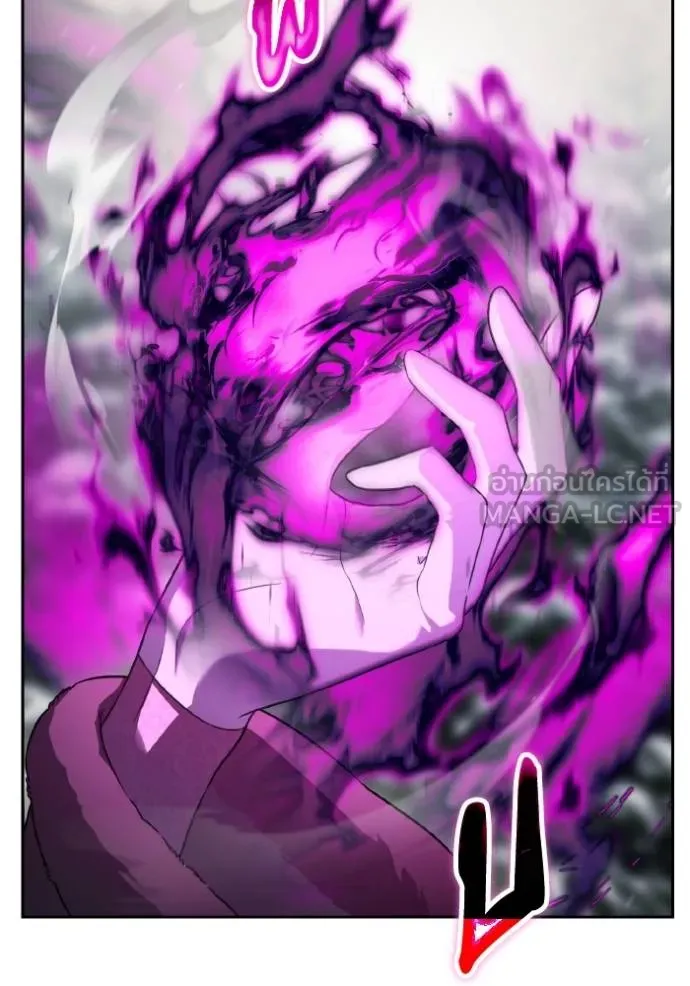 ราชินีจอมมาร ตอนที่ 15 รูปที่ 22