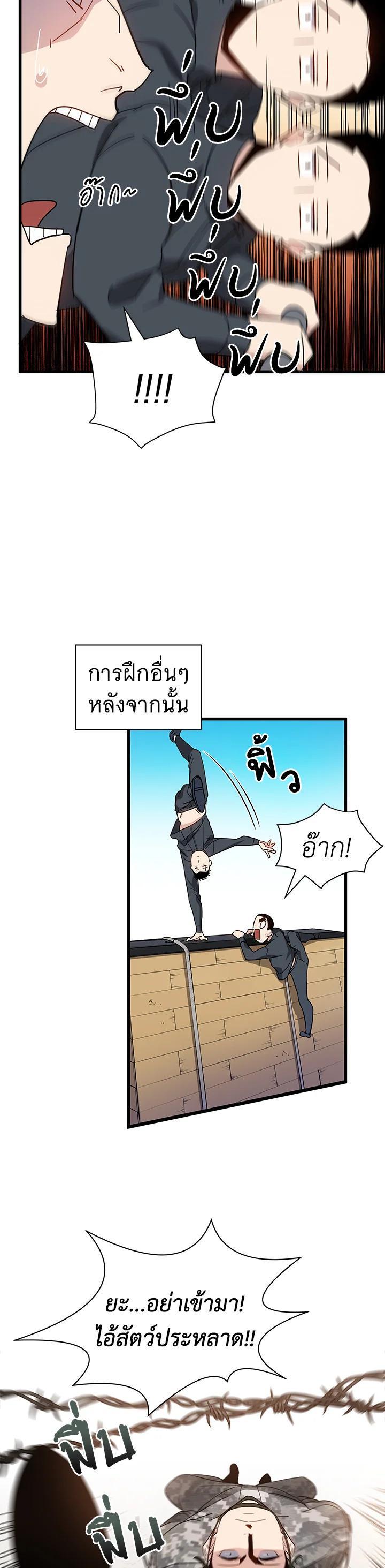 Manga-lc-com อ่านมังงะ อ่านการ์ตูน ออนไลน์ ฟรี The Descent of the Demonic Master ตอนที่ 1 2 3 4 5 6 7 8 9 10 11 12 13 14 ฟรี ไม่มีโฆษณา Manga-lc - อ่าน มังงะ อ่าน การ์ตูน ออนไลน์ อ่านมังงะ ฟรี